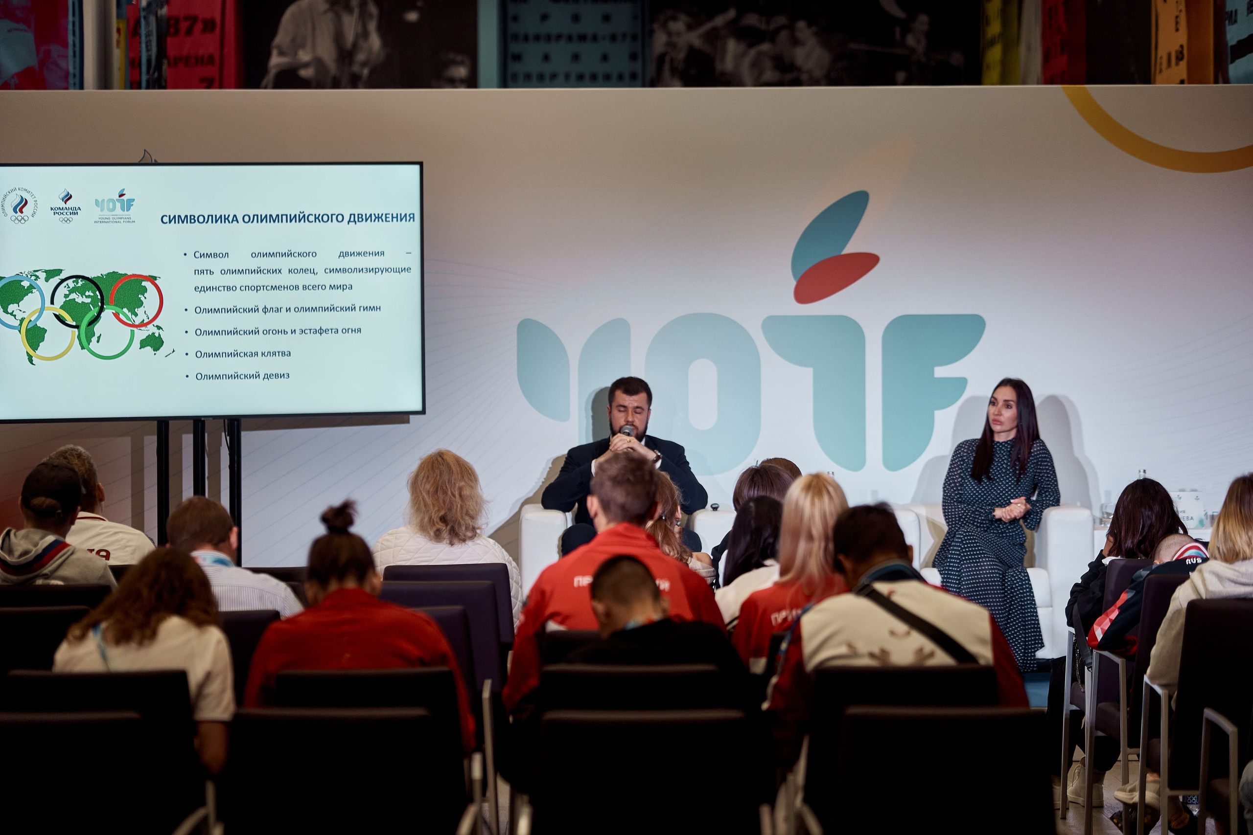 YOUTH OLIMP. Фотограф Наталья Леонова