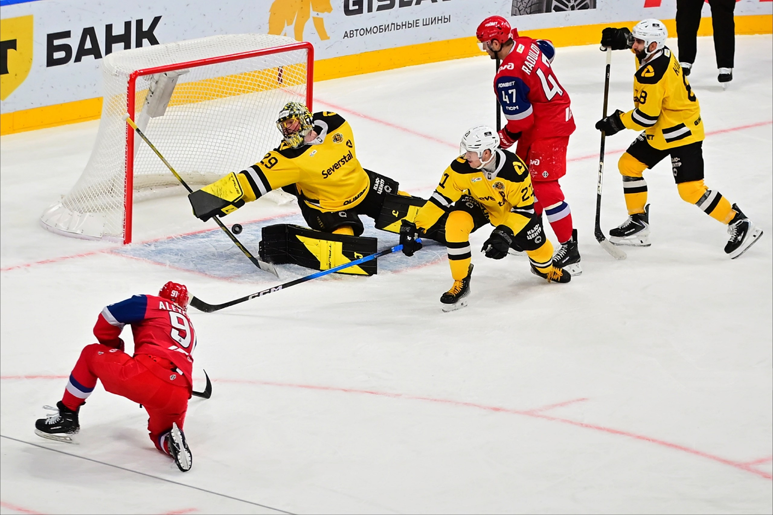 Спортивная репортажная съемка. Фотограф в Ярославле Владимир Летуновский