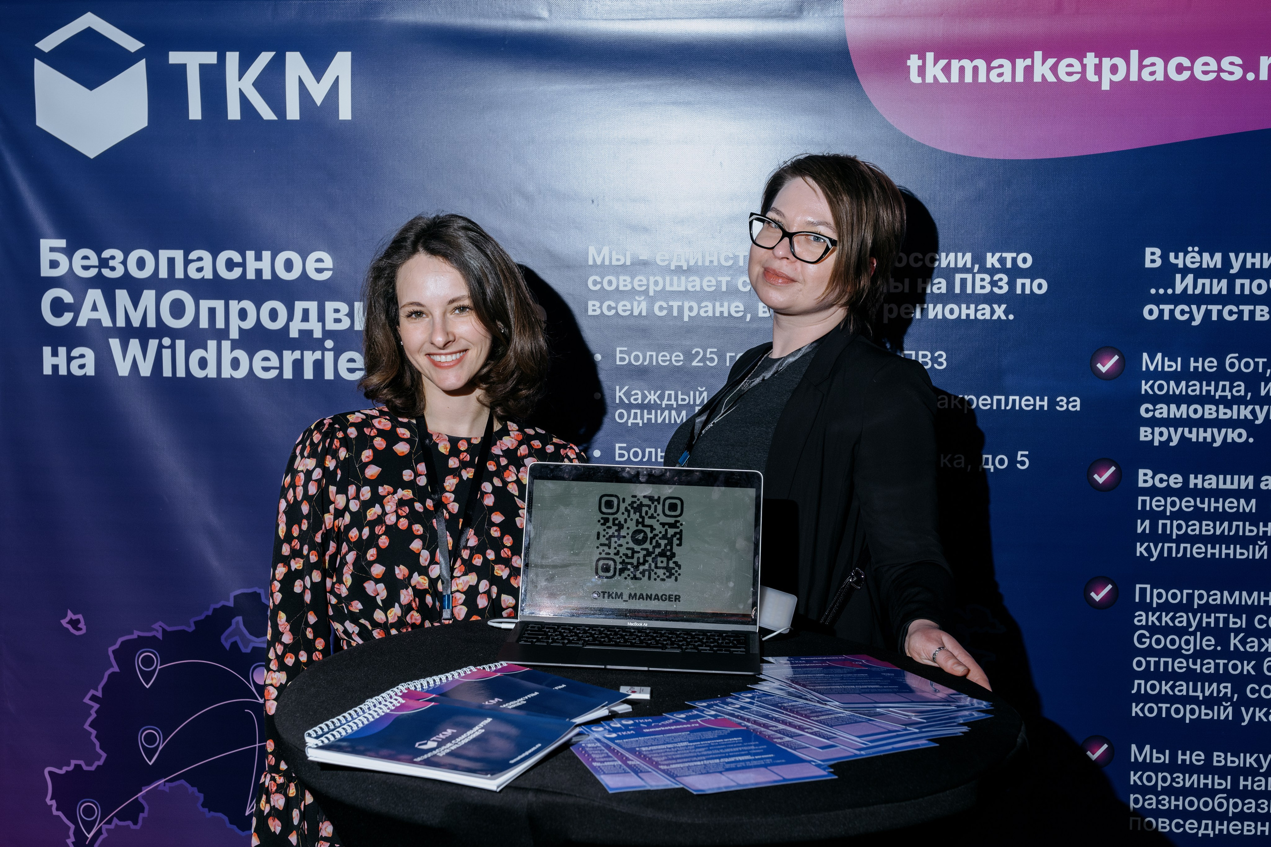 Выпускной СуперВеб. Репортажный и портретный фотограф в Москве Илья Спиридонов