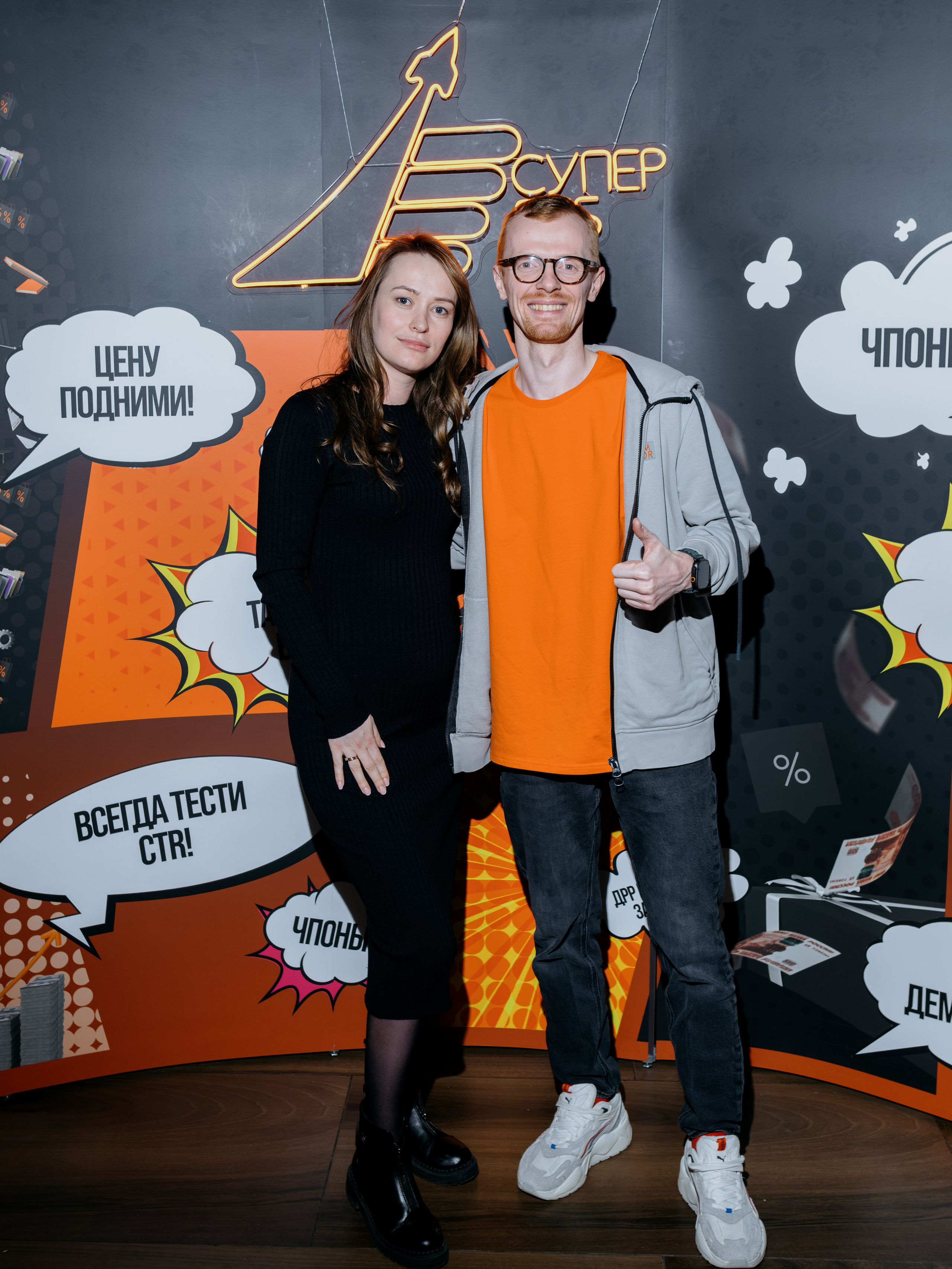 Выпускной СуперВеб. Репортажный и портретный фотограф в Москве Илья Спиридонов