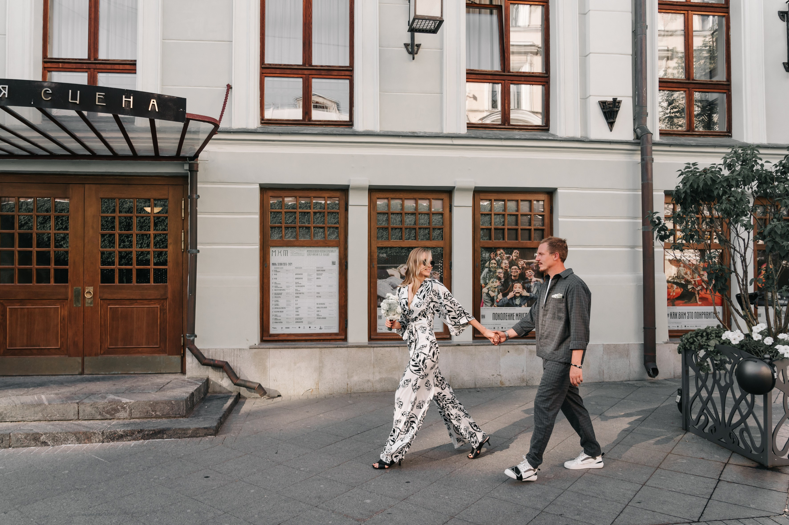 Яна и Владимир. Репортажный и портретный фотограф в Москве Светлана Васильева