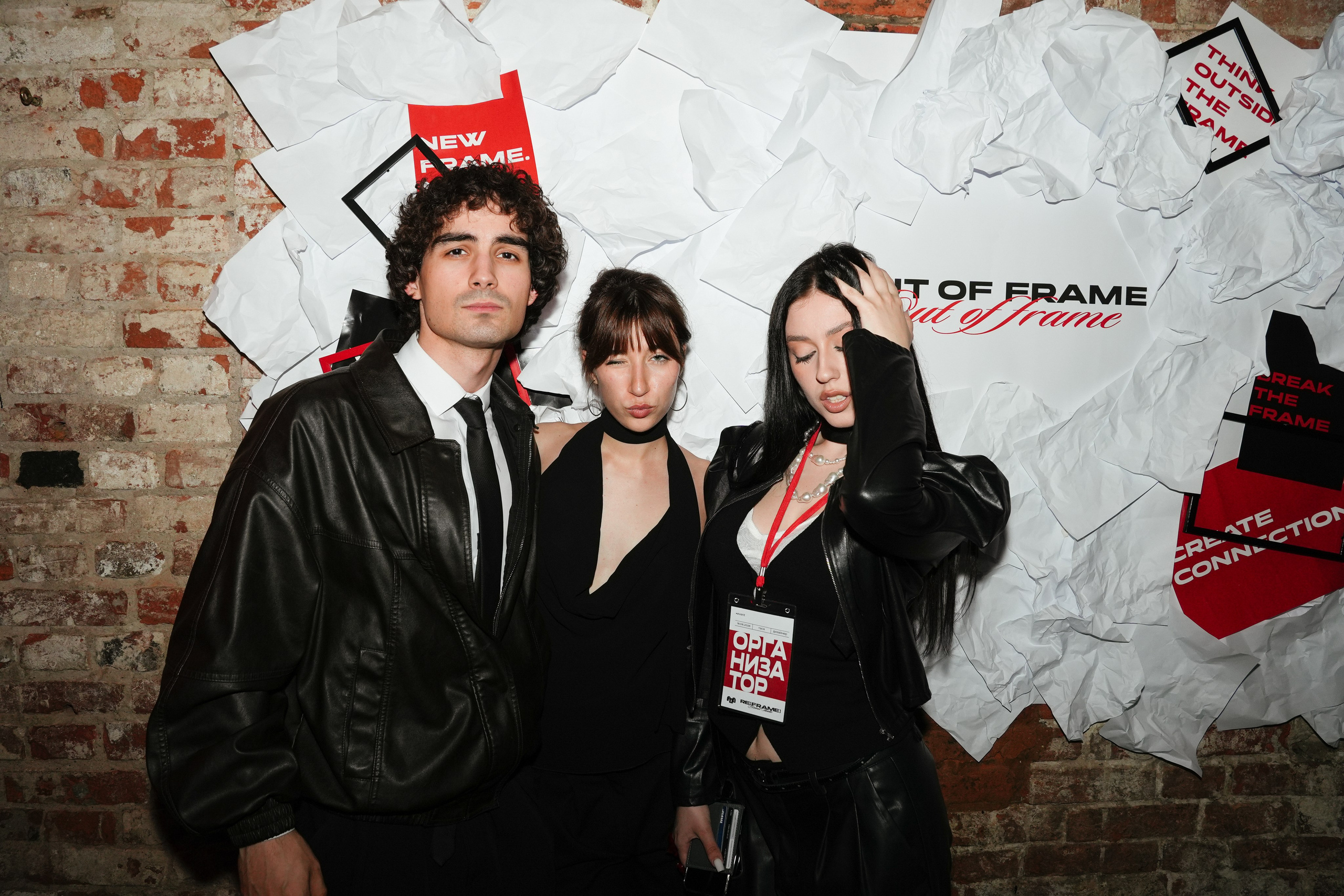 «OUT OF FRAME» / 18.06. Репортажный фотограф в Москве Старовойтов Матвей