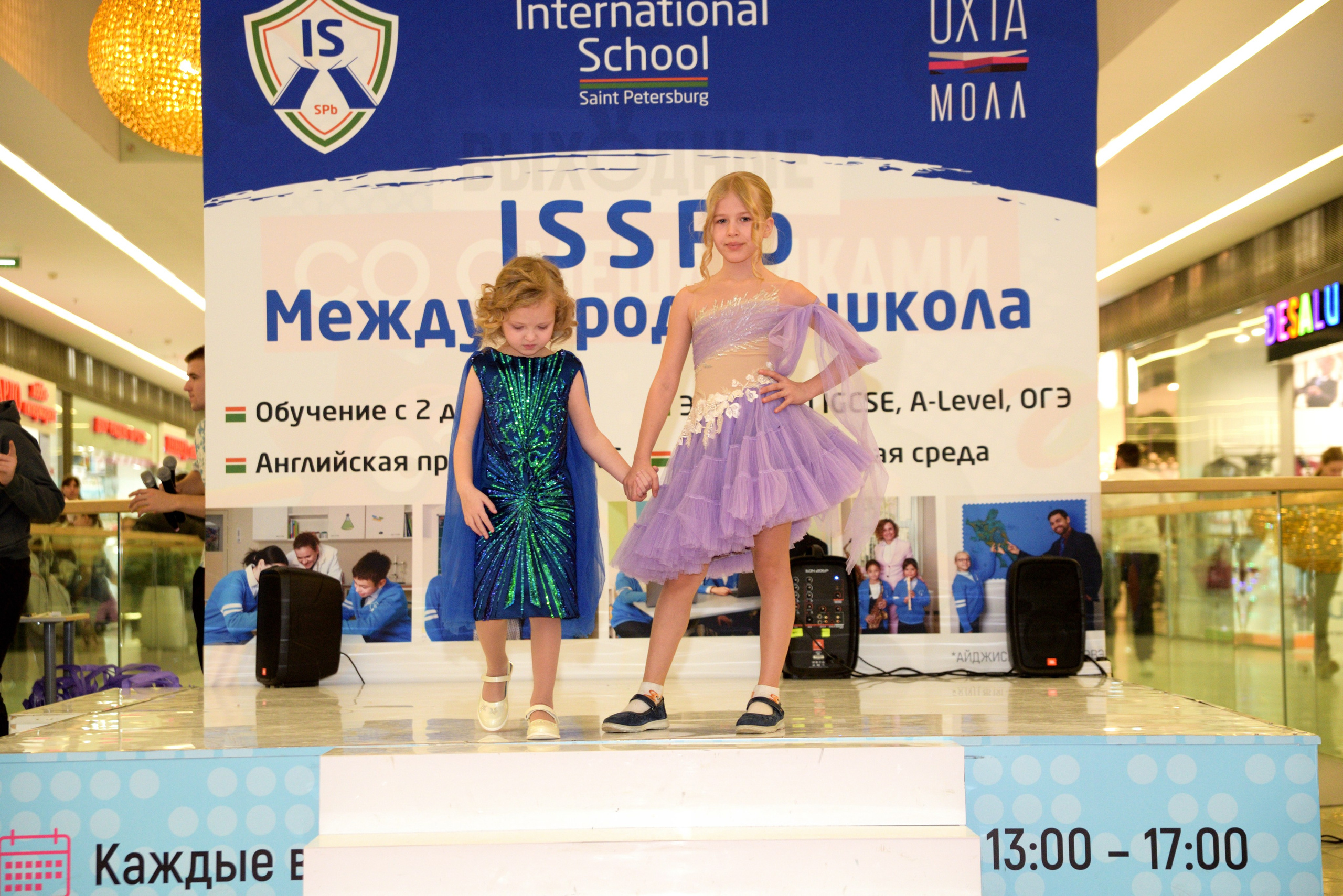 Kids Winter Party. Портретный фотограф Санкт-Петербург Владимир Веселов