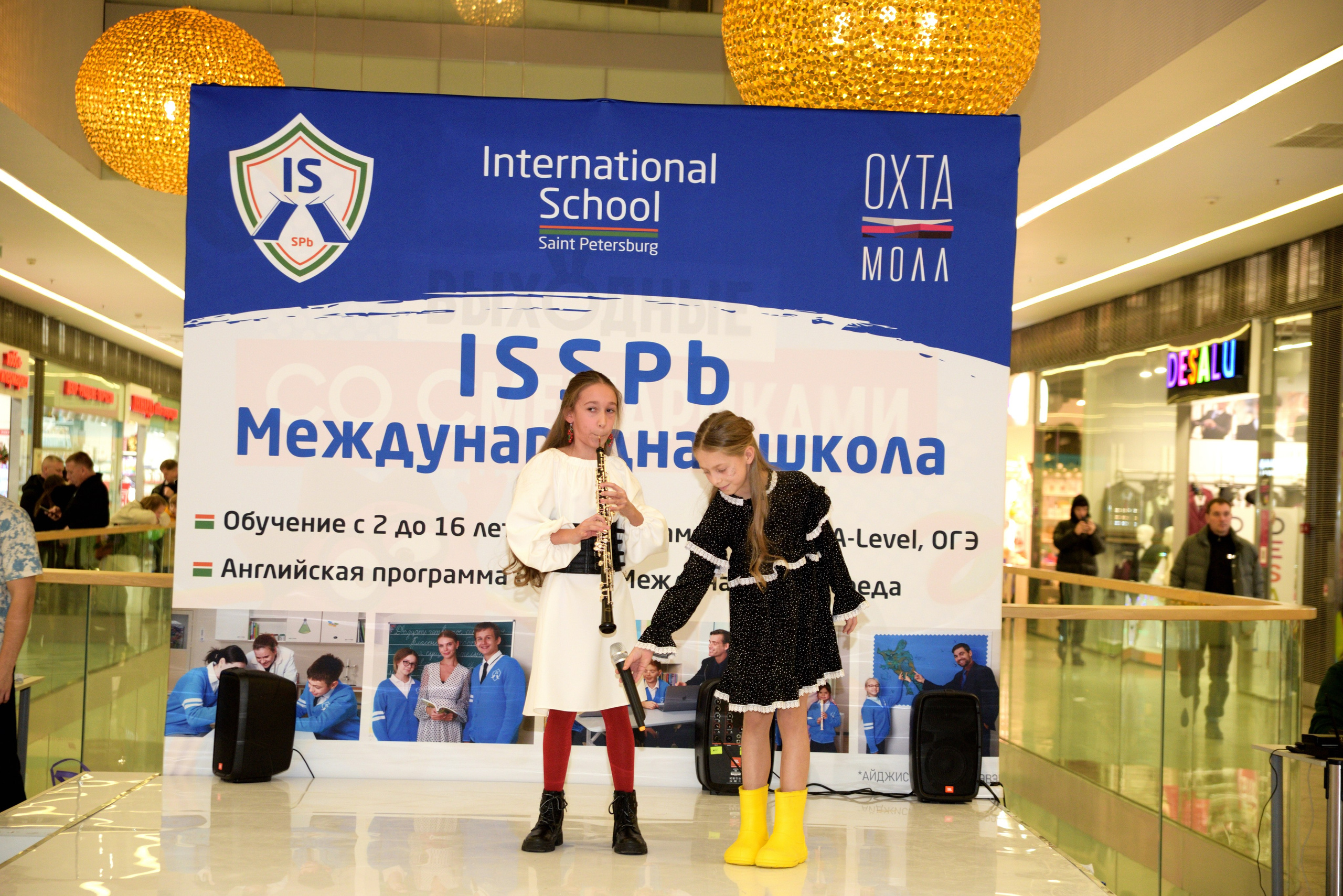 Kids Winter Party. Портретный фотограф Санкт-Петербург Владимир Веселов