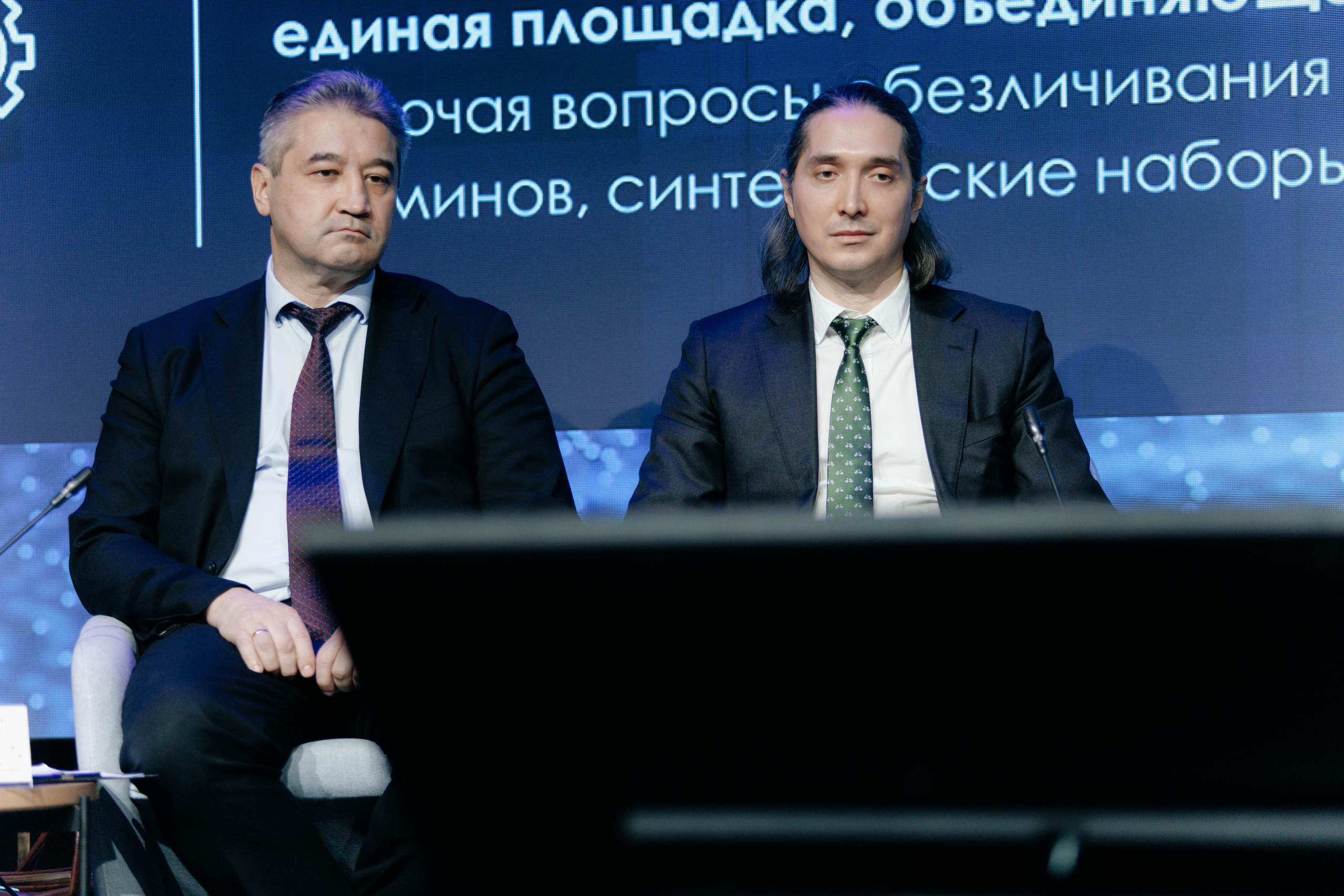 Ассоциация больших данных. Экономика данных в РФ: итоги 2023 года. Репортажный фотограф в Москве Лера Зиновьева