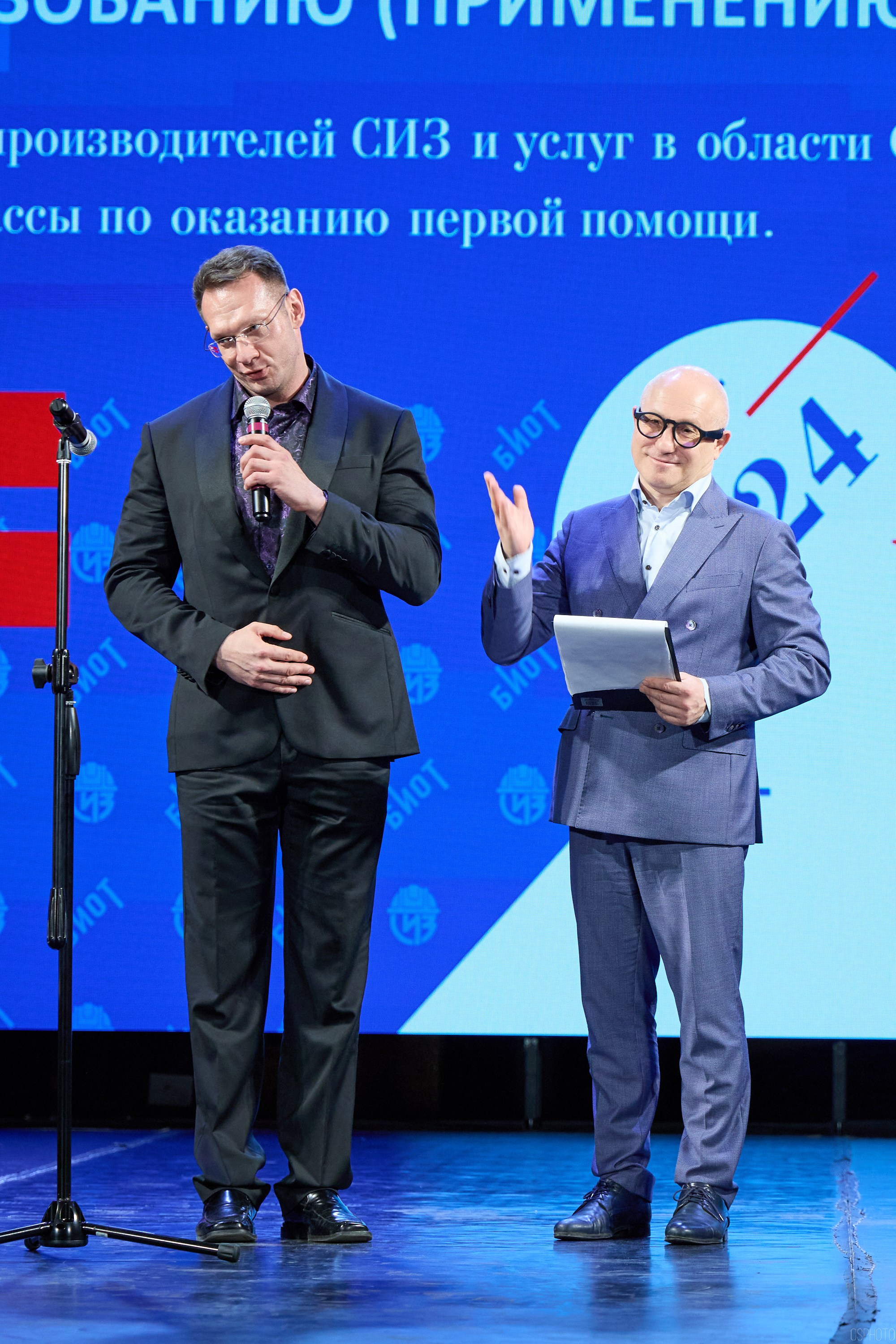 Конференция БИОТ | Ярославль. OSPhoto