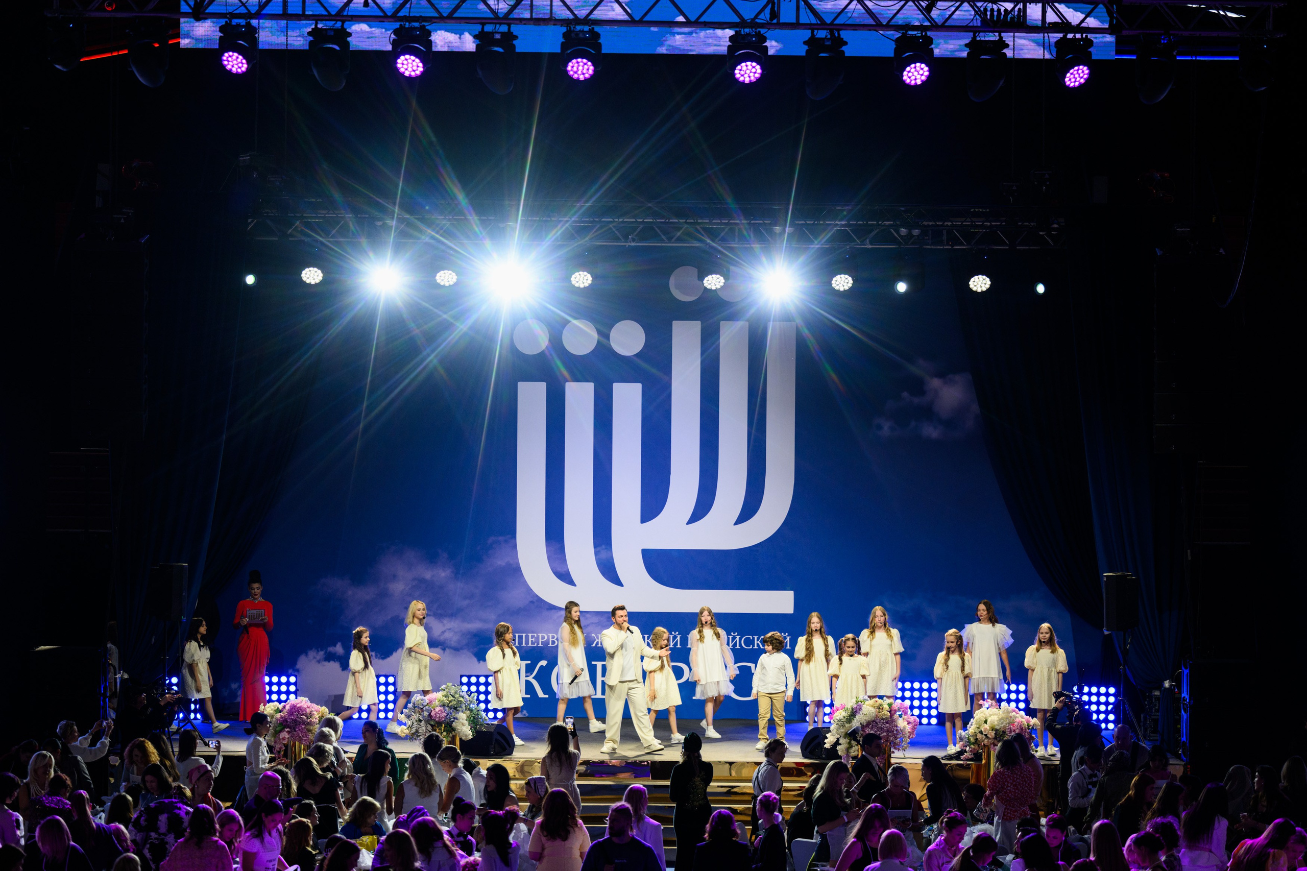 Первый Еврейский Женский Конгресс. Свадебный, портретный фотограф Москва