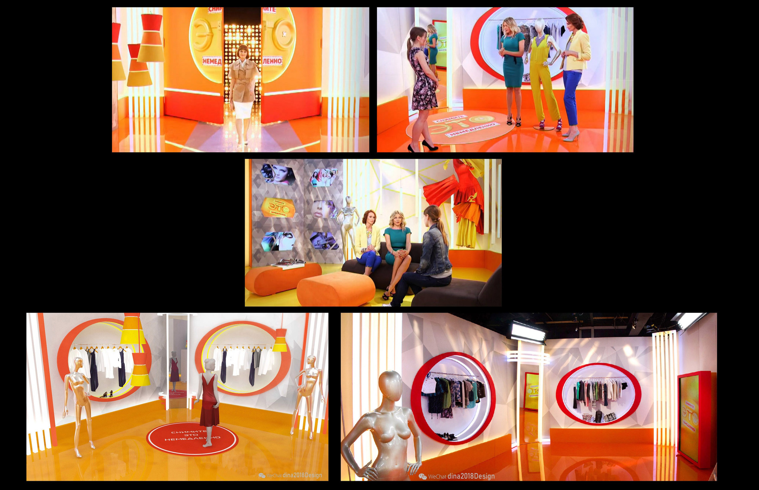 TV STUDIO DESIGN. Munina Dina. Set design portfolio