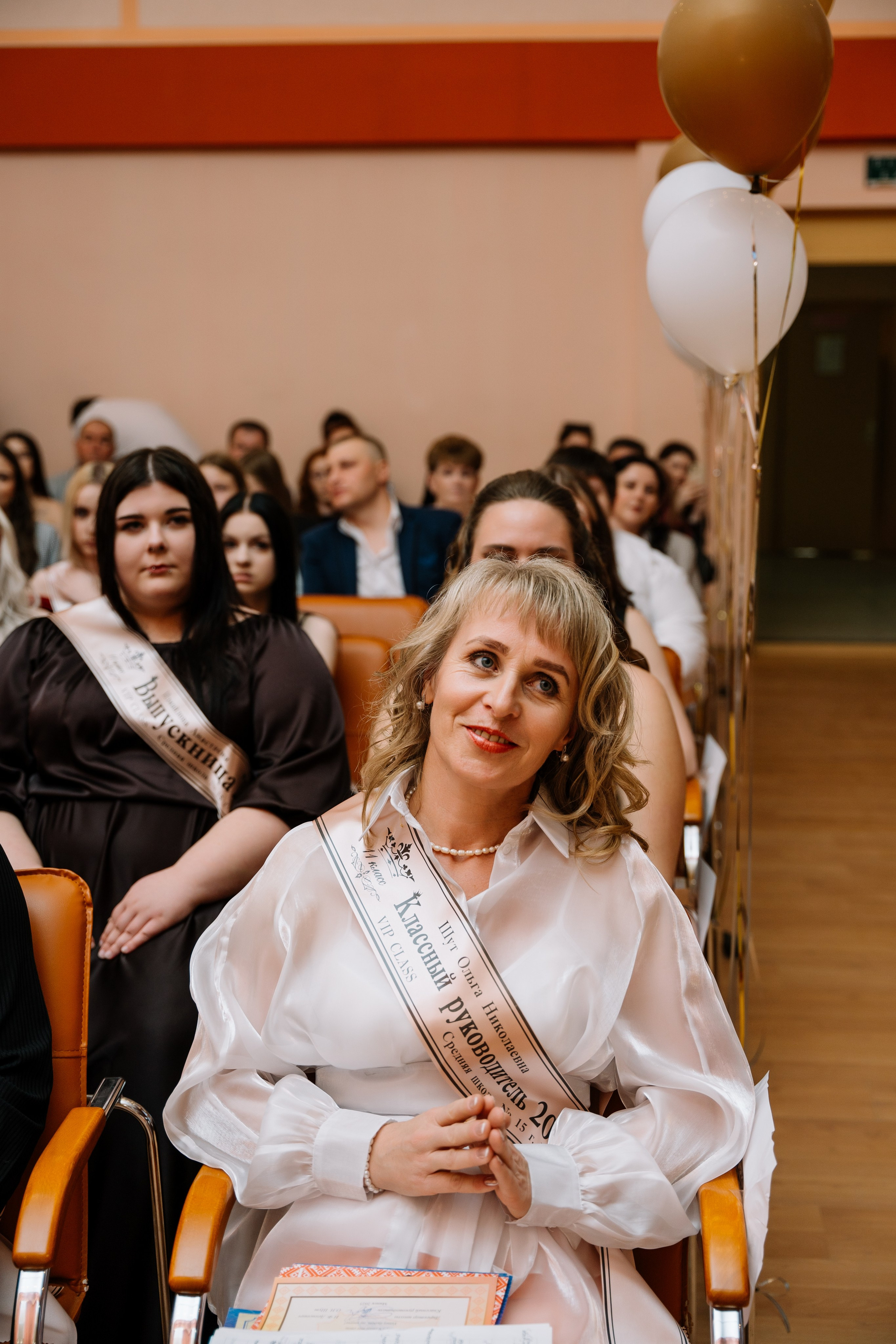 Выпускной 15 школа