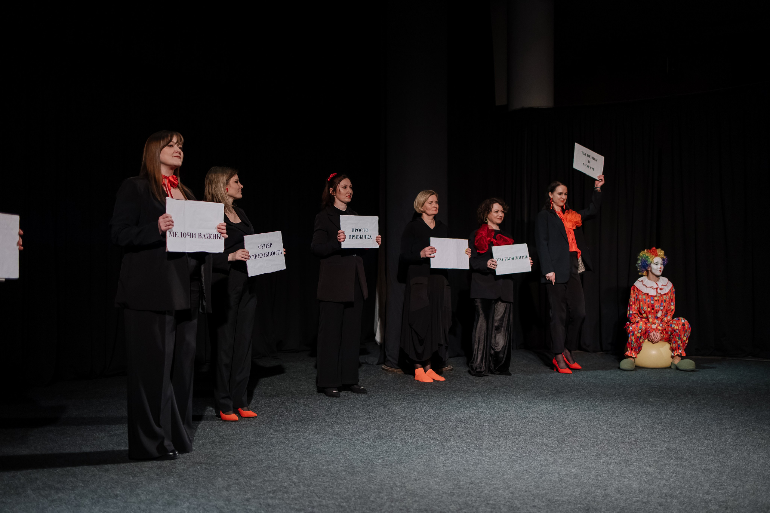 Спектакль. Свадебный фотограф