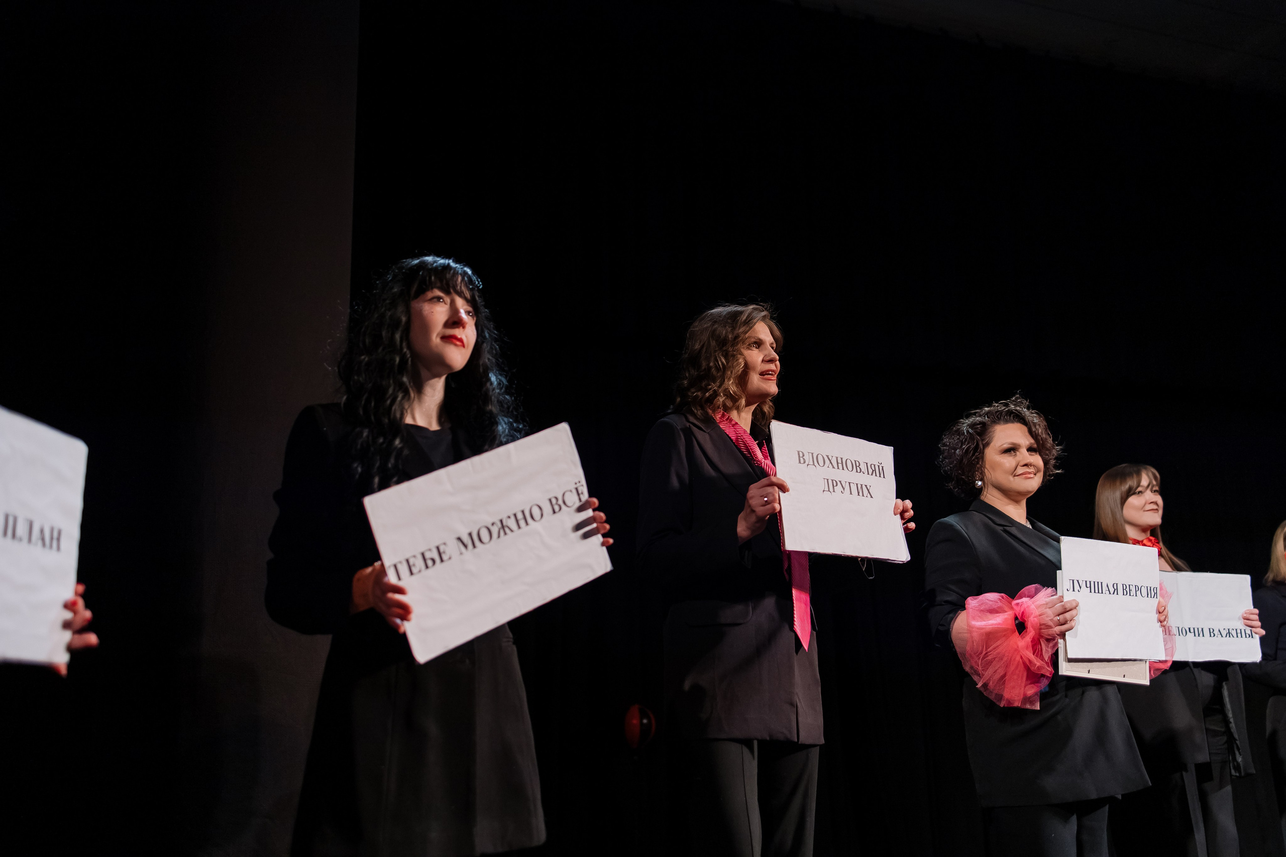 Спектакль. Свадебный фотограф