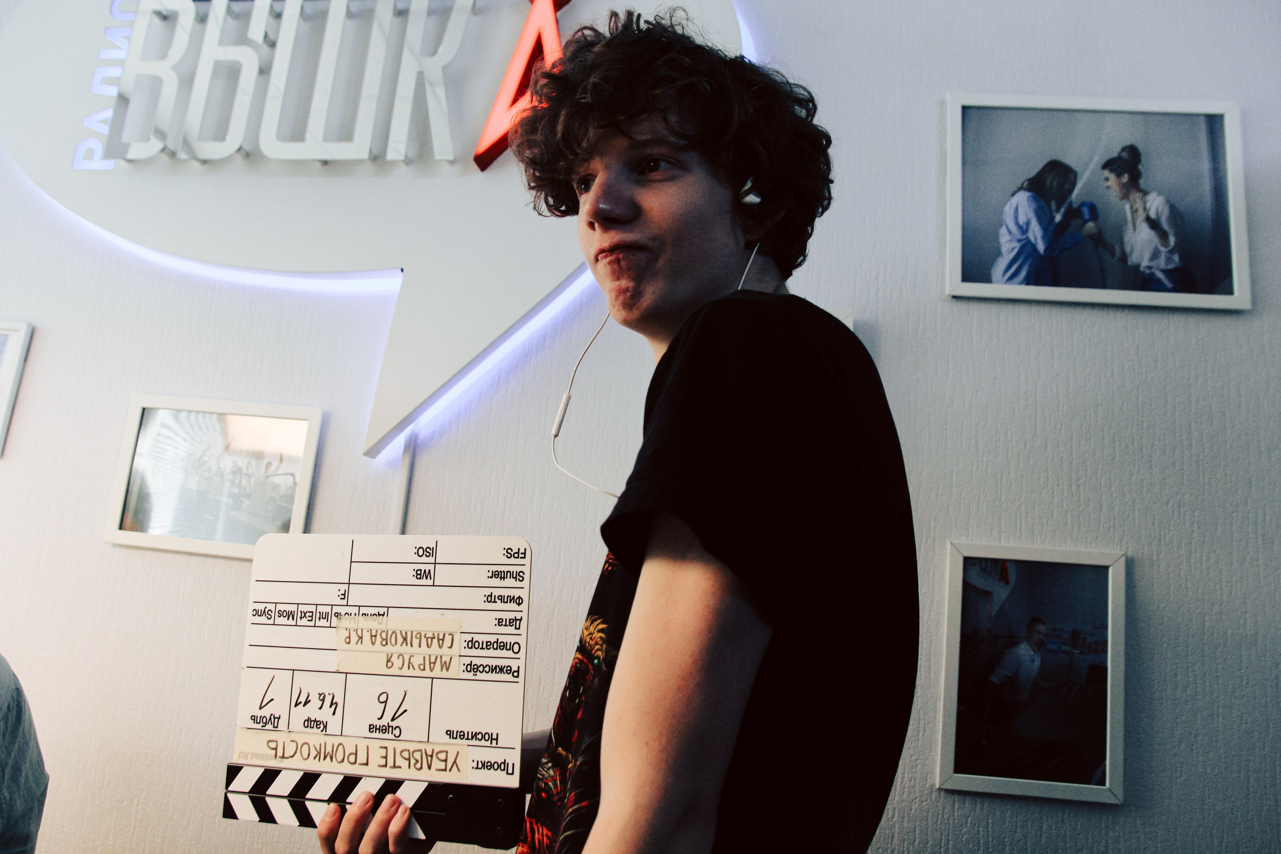 К\ф «Убавьте громкость». Главная