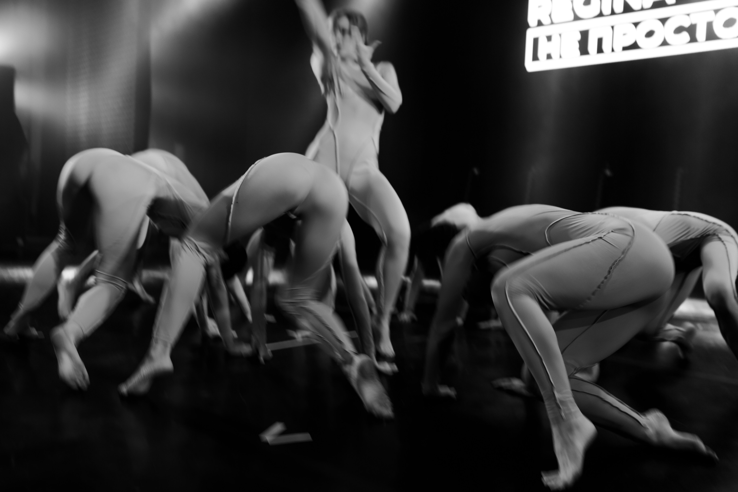 Regina Company. Фотограф @alexandradmitrievaph