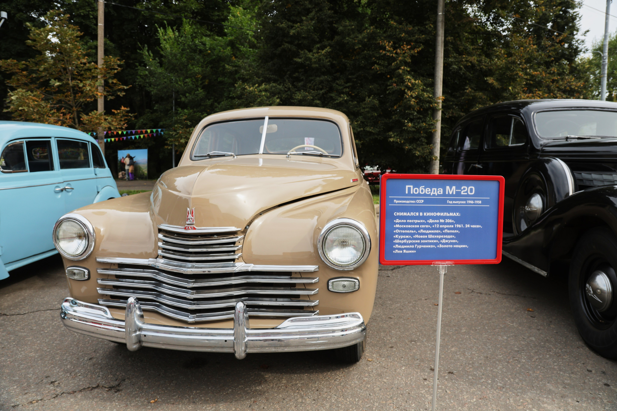 «Ретро-фестиваль» 2025. Akhmedov Team × Medoed Production — фото и видеопродакшен для мероприятий