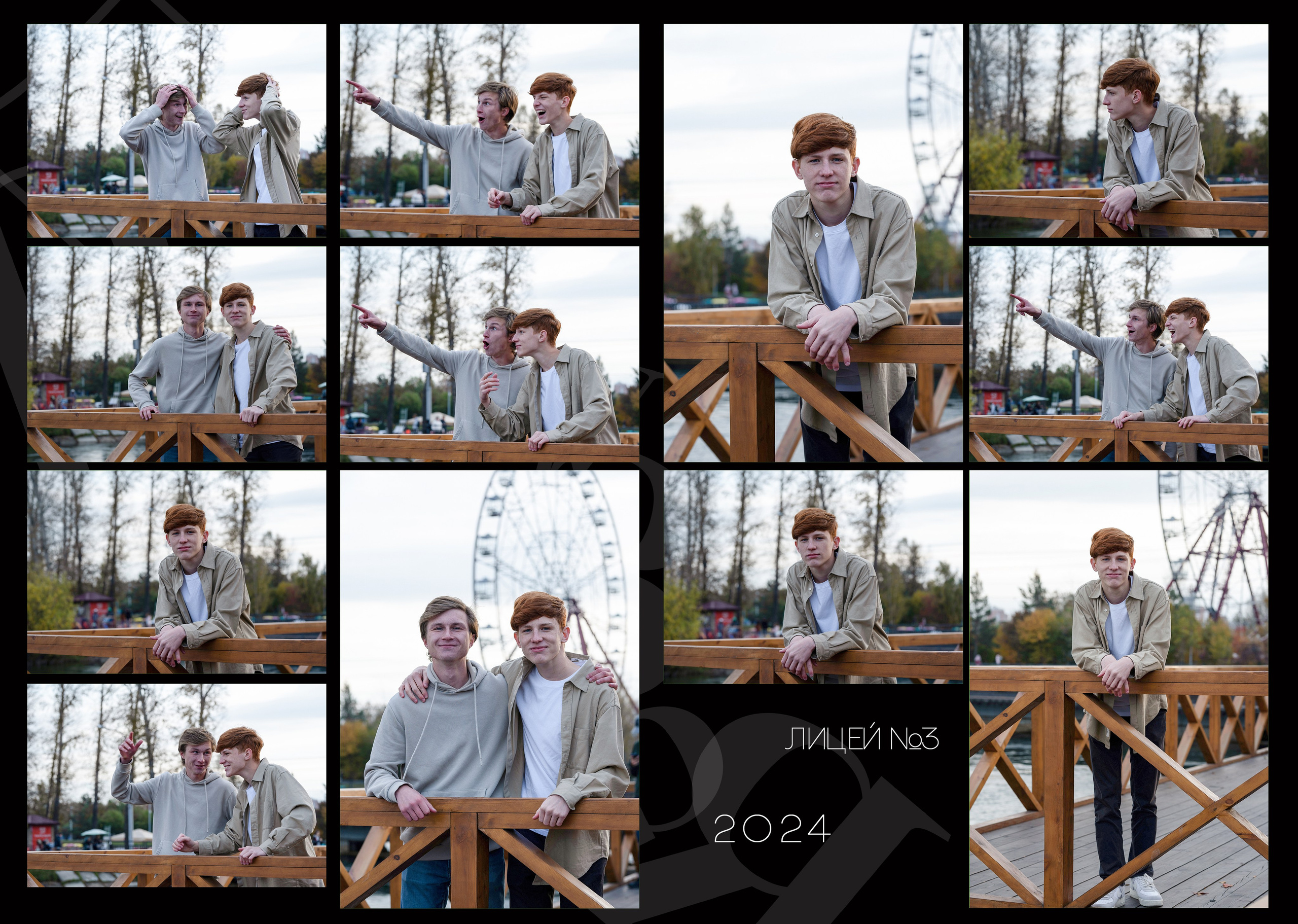 11 «М» класс, лицей № 3. Фабрика выпускных альбомов