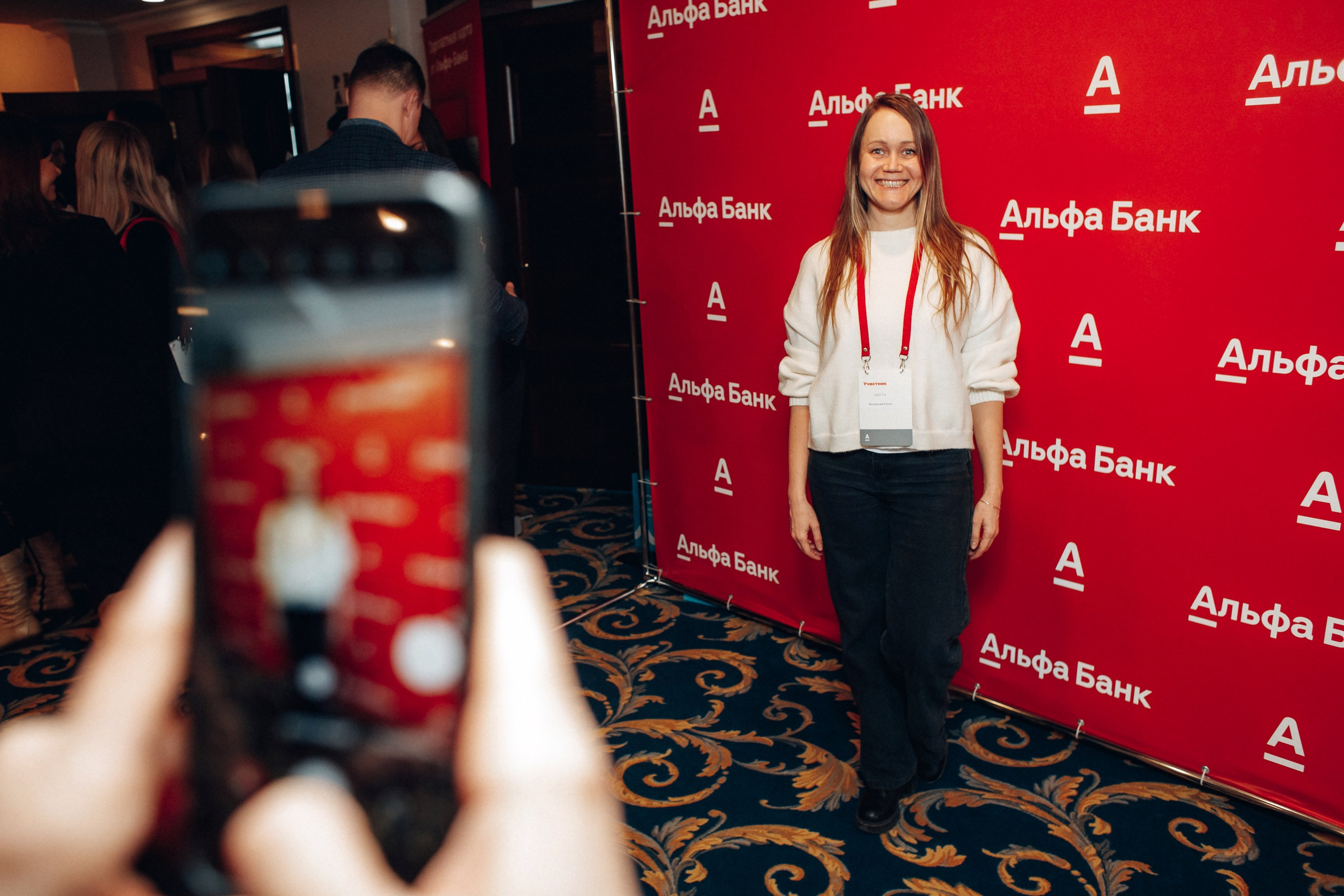 Конференция. Свадебный фотограф Дмитрий Воробьев Ярославль