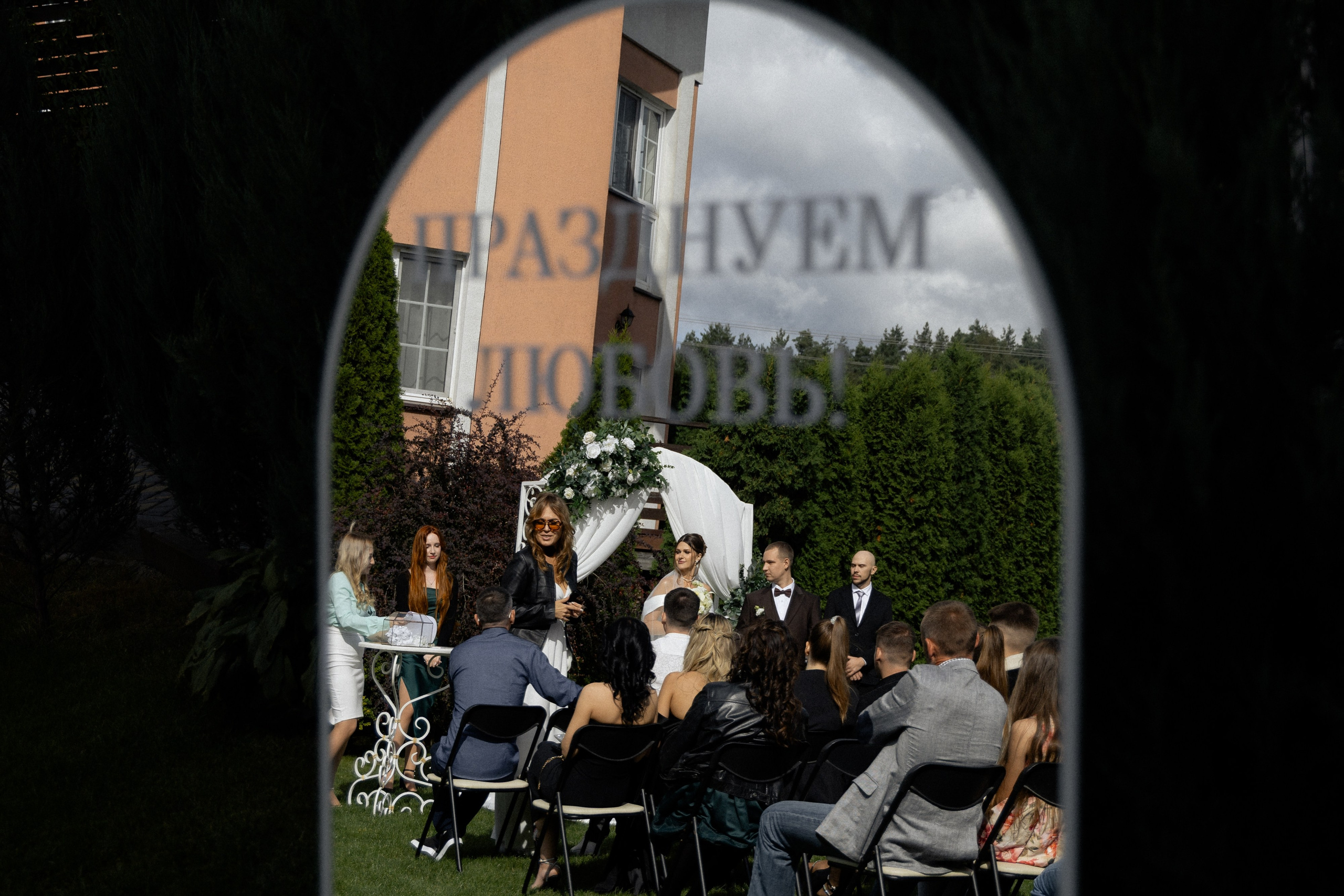 Свадебная фотосессия Анастасии и Игоря в Усадьбе Легенда. Свадебный фотограф в Минске/Беларуси Сергей Спиридонов