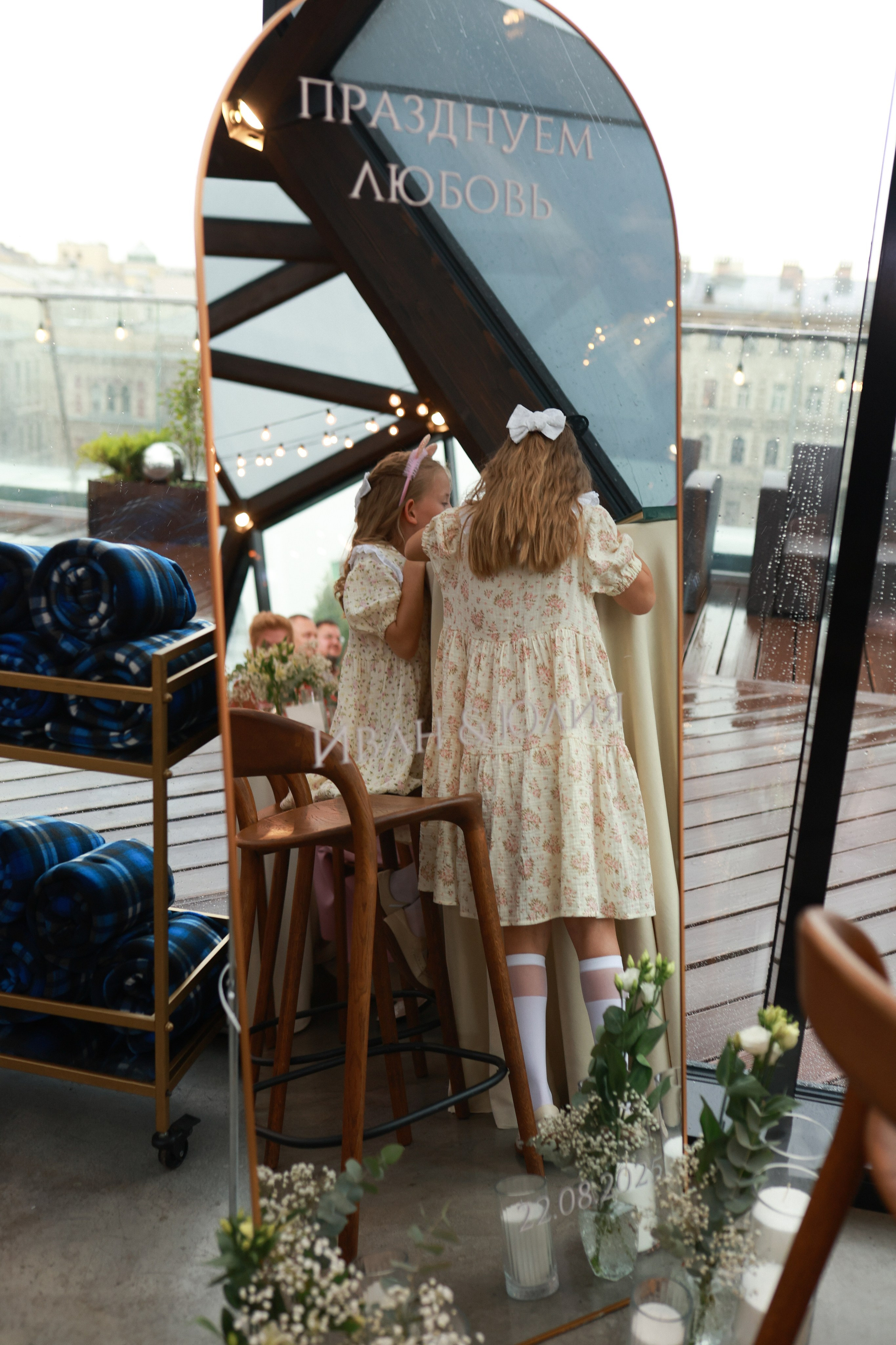 Юлия и Иван. Полный день. Лена Колягина Фотограф по любви