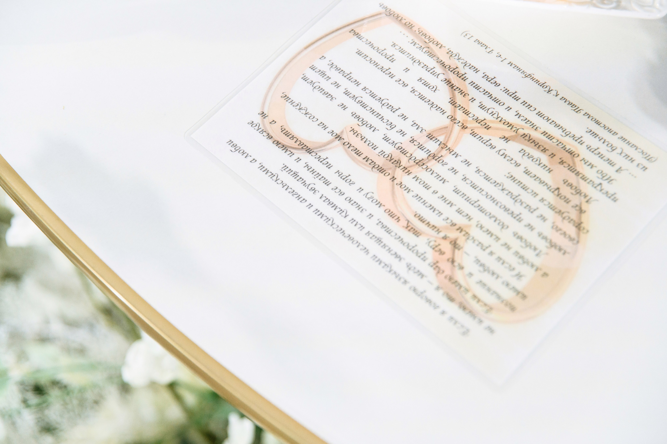 Евгений и Екатерина LA VILLA. Фотограф Кирилл Верт