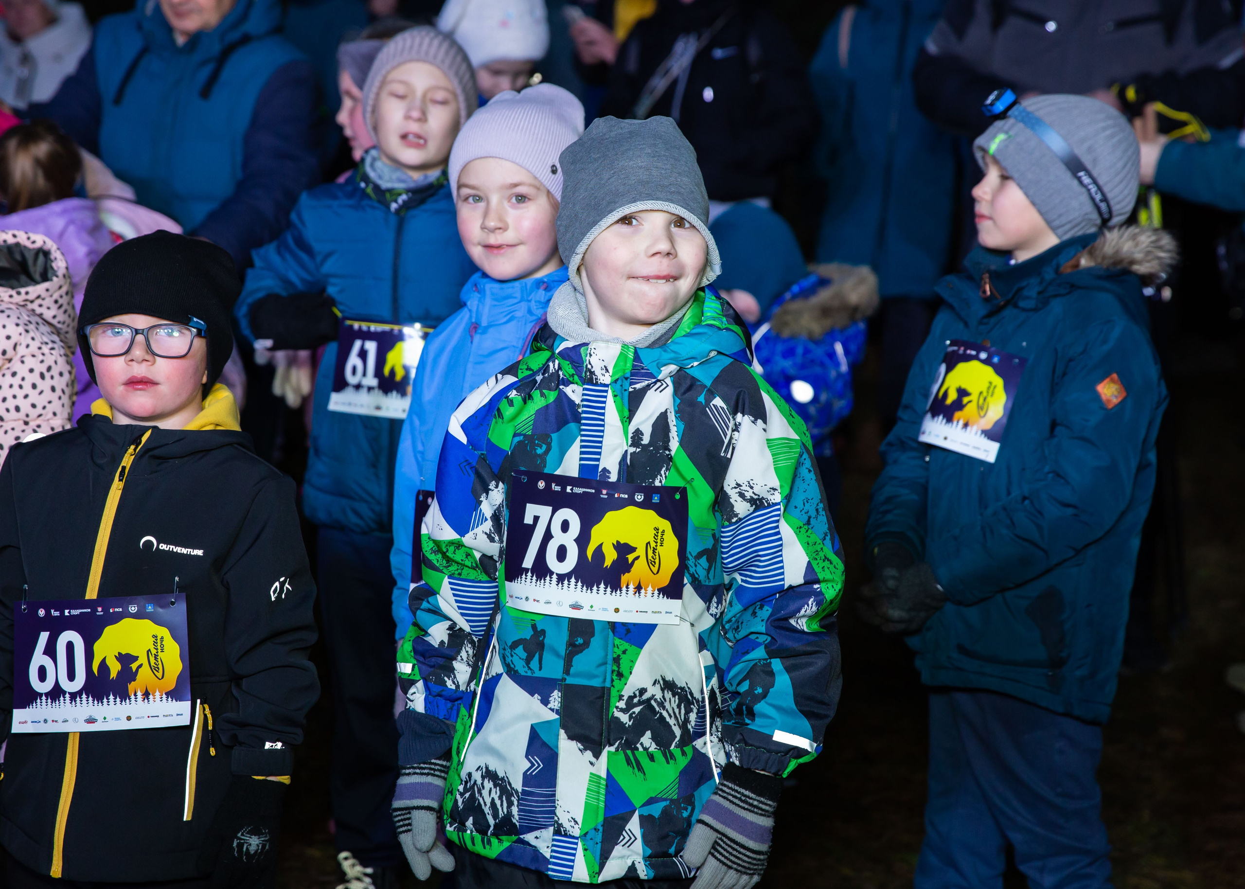 23.11.2024 Светлая Ночь. ФОТОГРАФ ВИНОГРАДОВА ДАРЬЯ