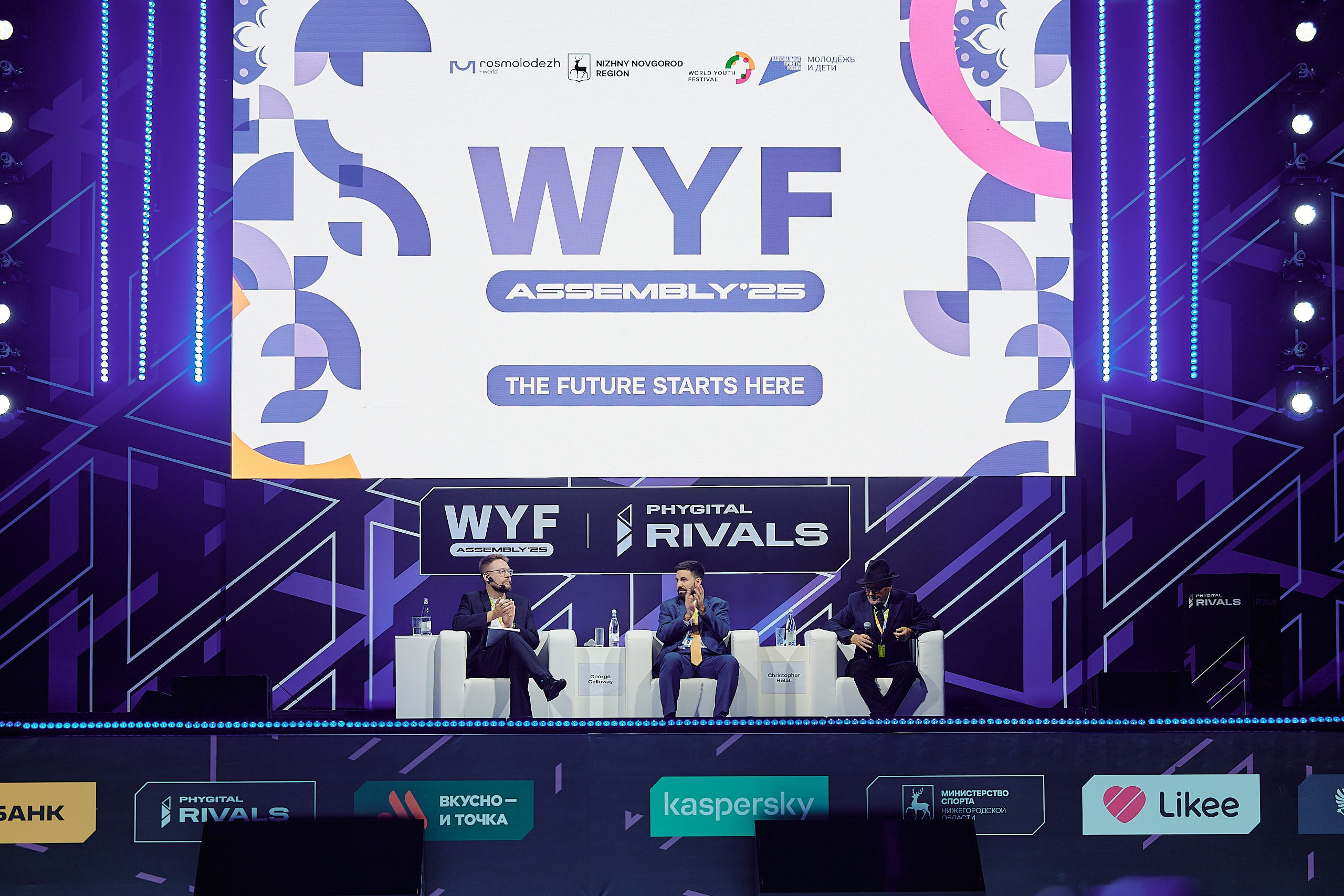 Слет фестиваля молодежи 2025. Репортажная съемка в Москве