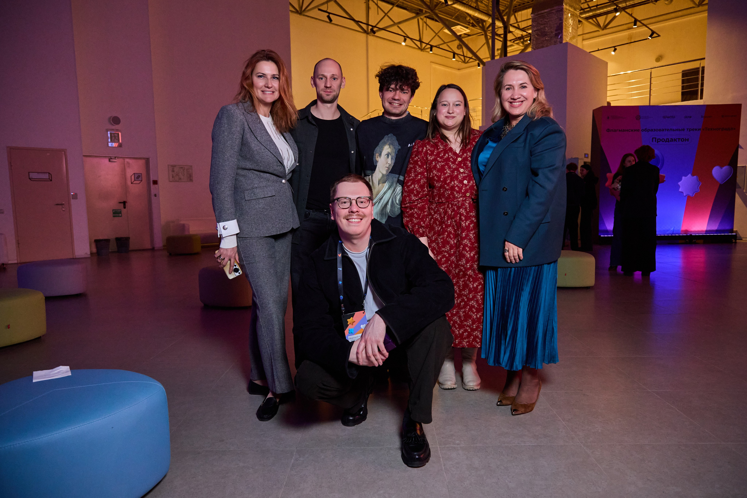 Форум в «Технограде». ГЛАВНОЕ