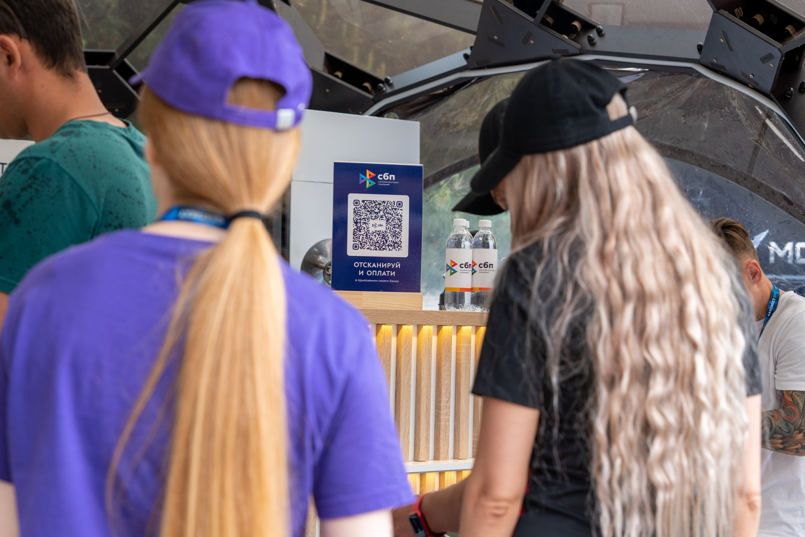 Фотоотчет партнерской интеграции СБП на Gastreet 2023. Репортажный фотограф в Красной Поляне и Сочи Павлюченко Екатерина