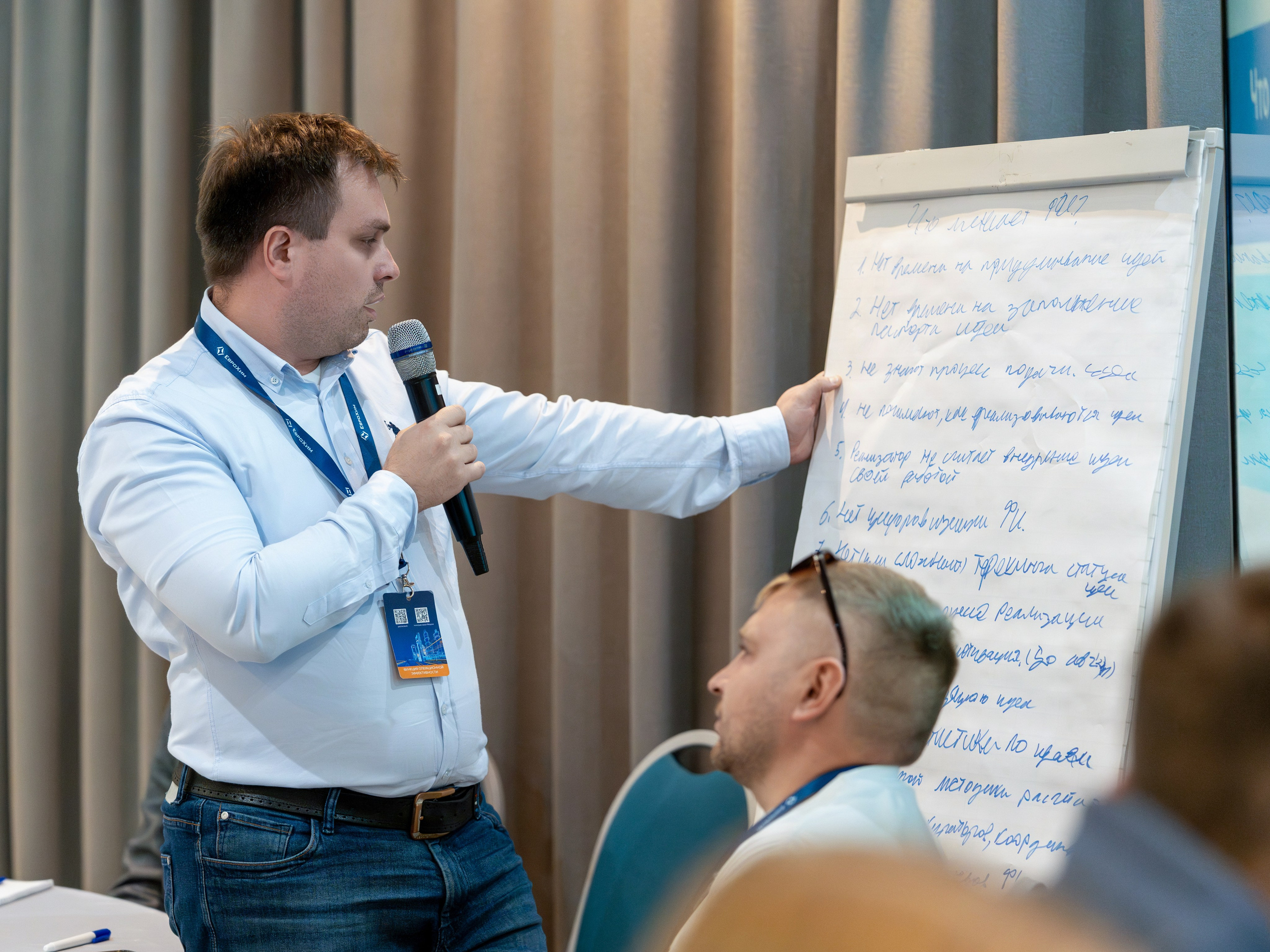 Форум развития 2024 ЕвроХим. Репортажный фотограф в Красной Поляне и Сочи Павлюченко Екатерина