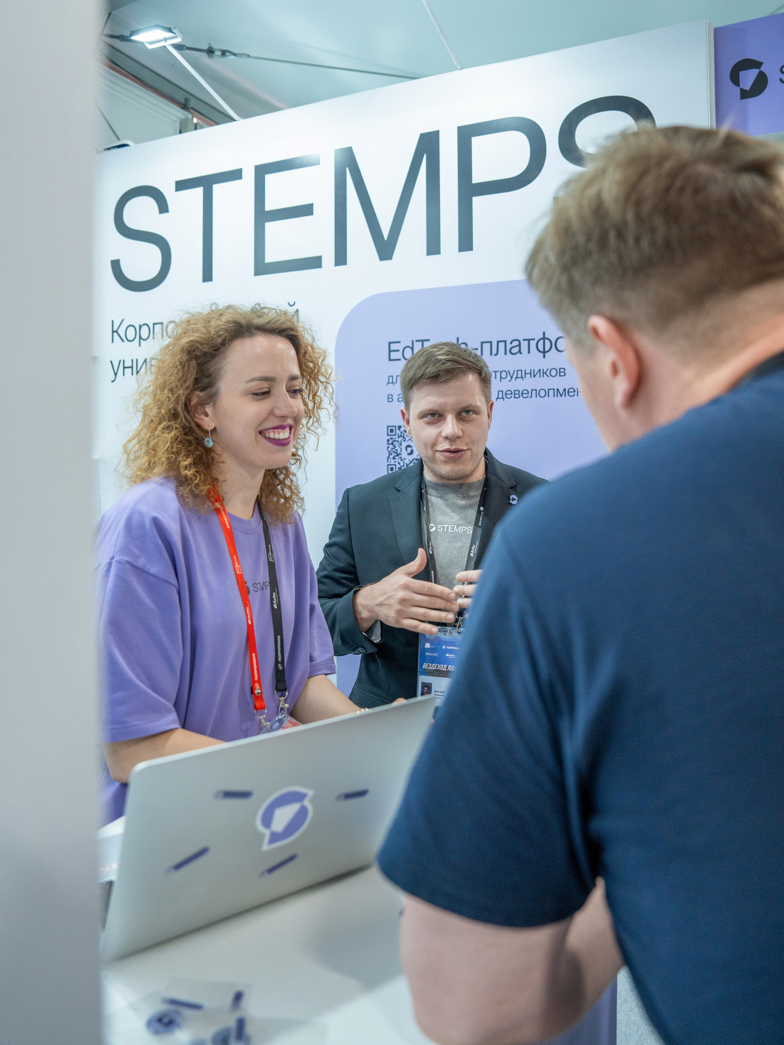 Форум недвижимости «Движение» для компании Stemps. Репортажный фотограф в Красной Поляне и Сочи Павлюченко Екатерина