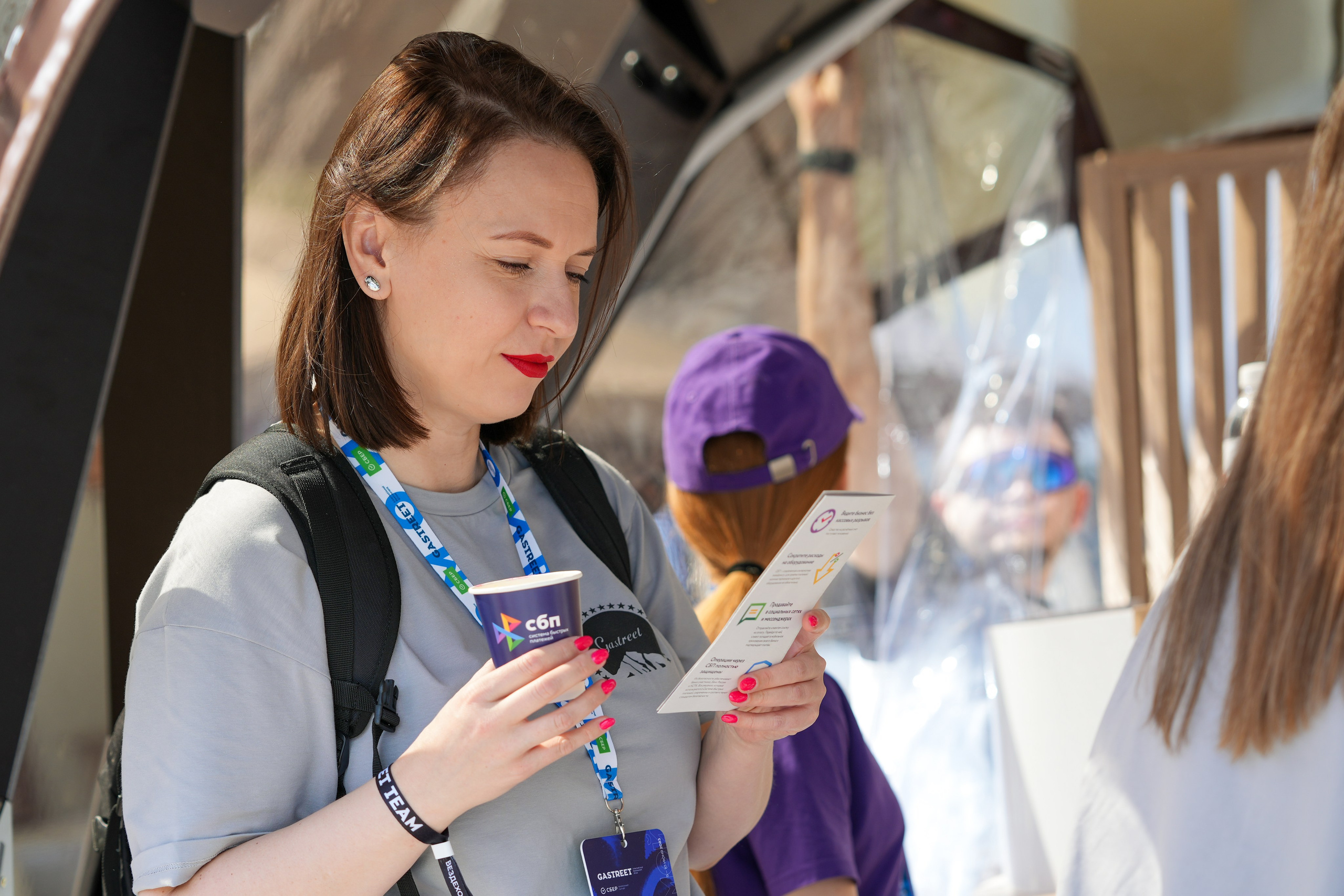 Фотоотчет партнерской интеграции СБП на Gastreet 2023. Репортажный фотограф в Красной Поляне и Сочи Павлюченко Екатерина