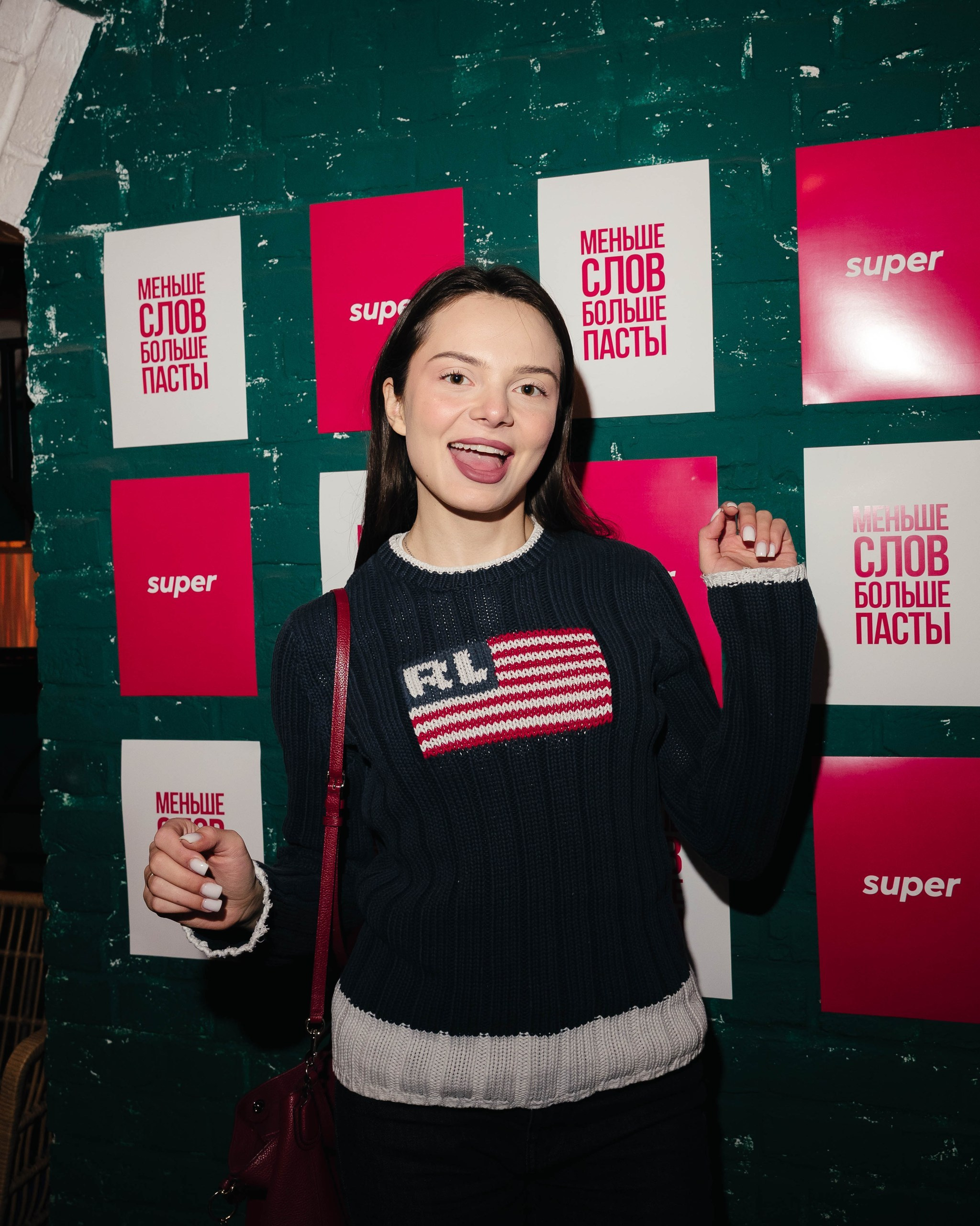 SUPER x PASTA. Фотограф Вадим Лакомкин