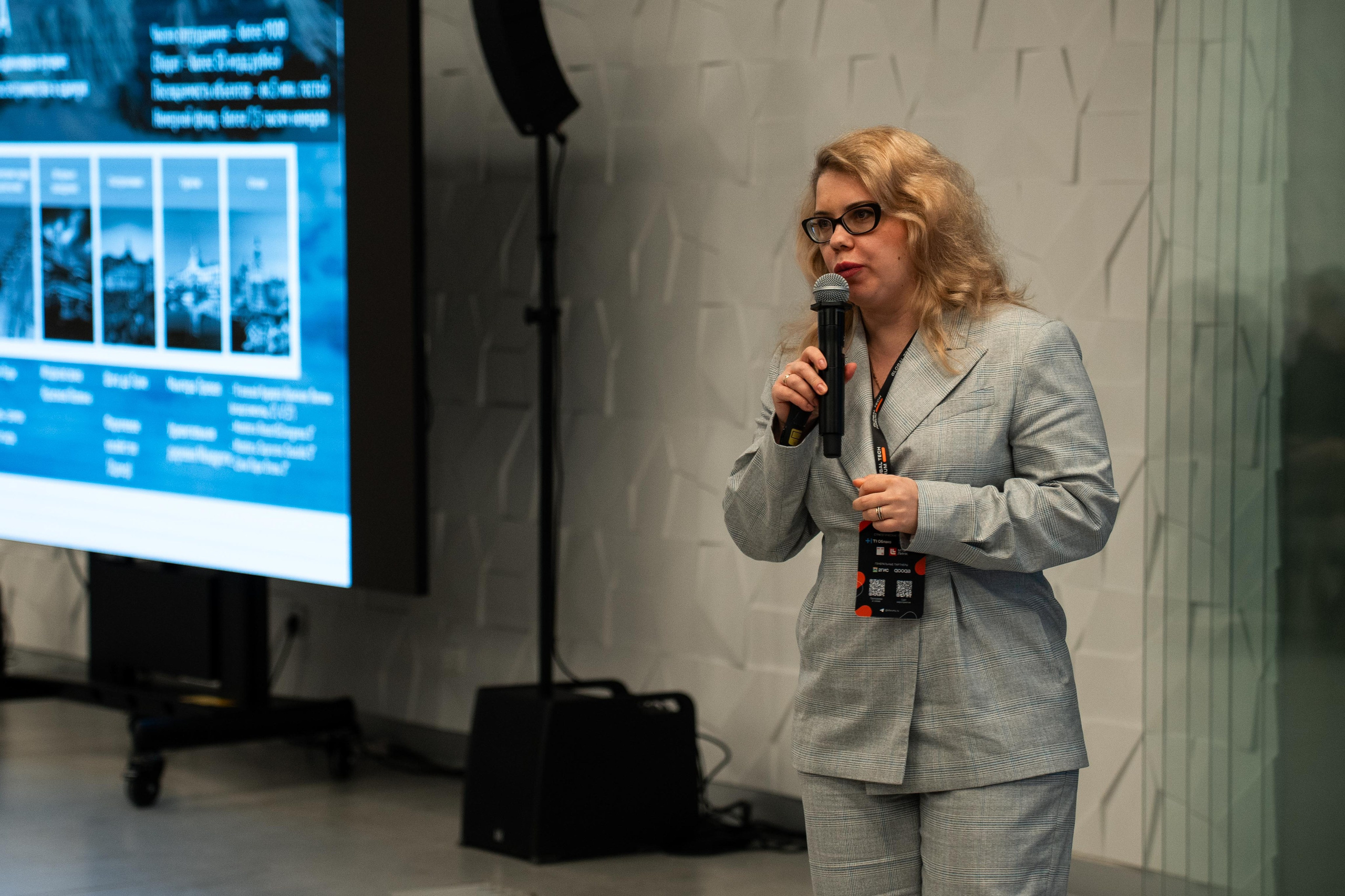 Global Tech Forum 27.03.2026. Коммерческий и художественный фотограф и видеограф в Москве Арсений Тургенев