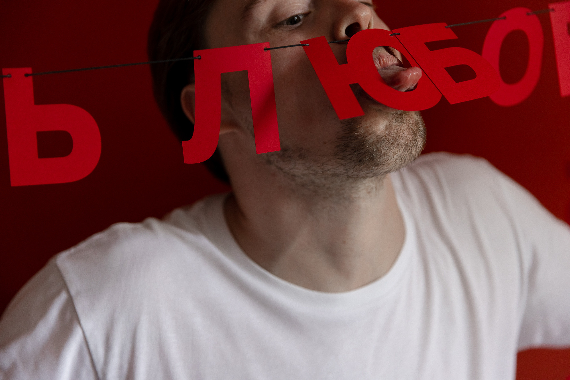 AmoRE. Свадебный фотограф Ярославль, Рыбинск