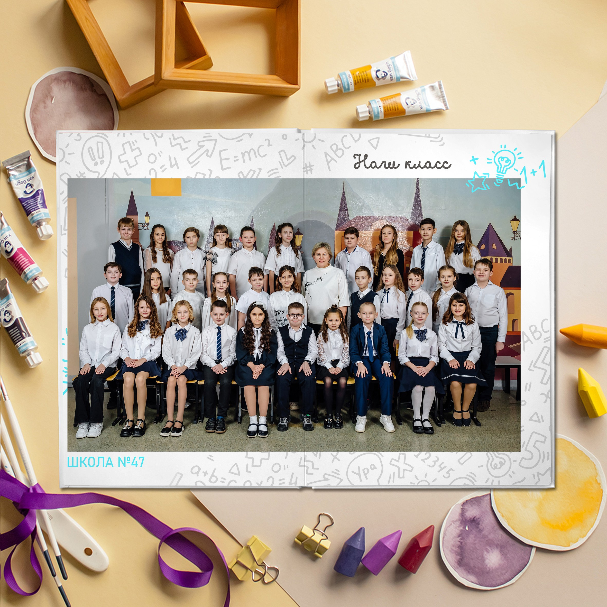 Средняя школа 4 класс