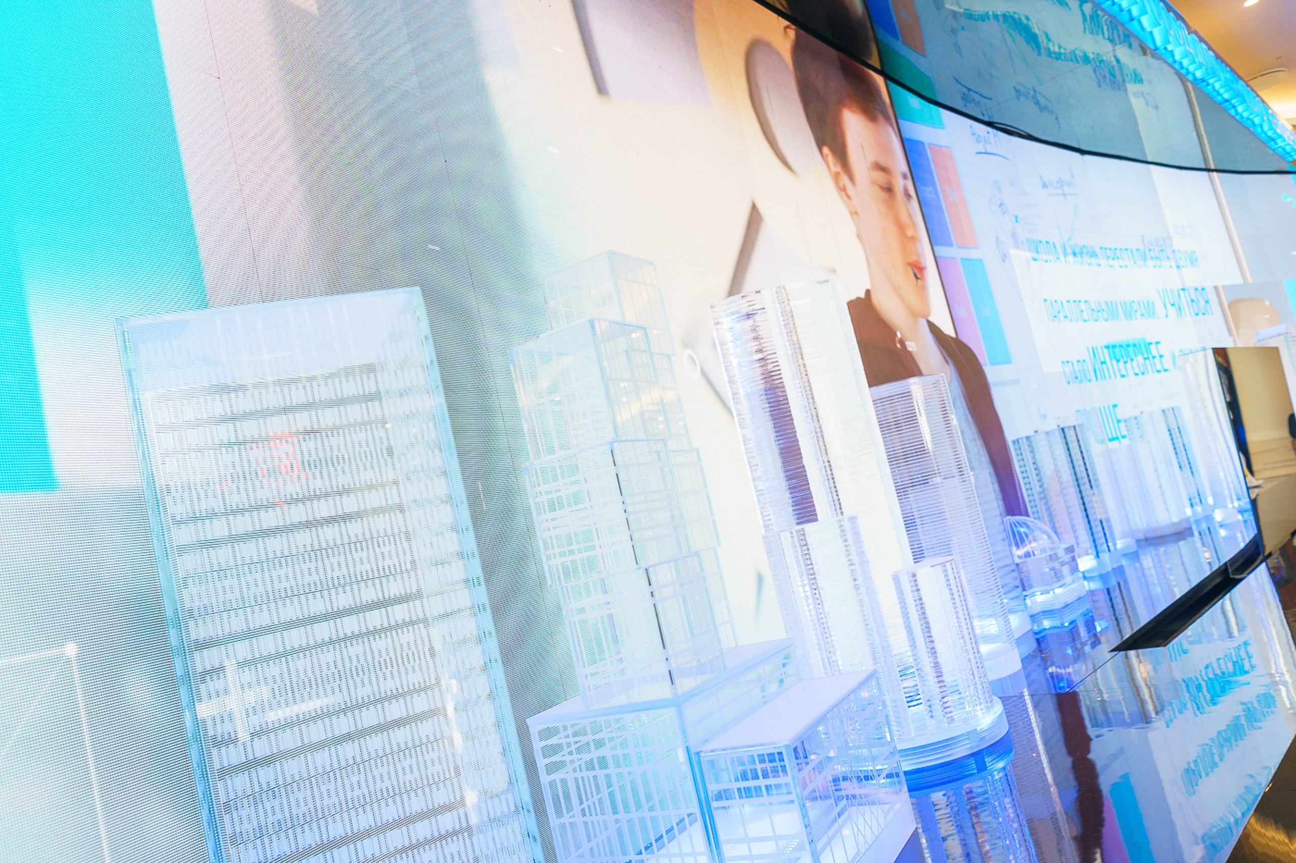 Московский Урбанистический Форум 2018. Профессиональная фотосъемка в Москве