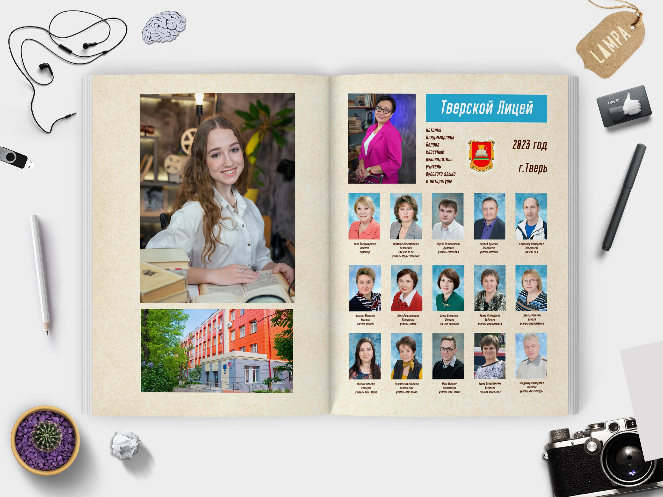 —  9 | Минимализм (портретная) | 30×40. Ваш Выпуск | Выпускные альбомы | г. Тверь