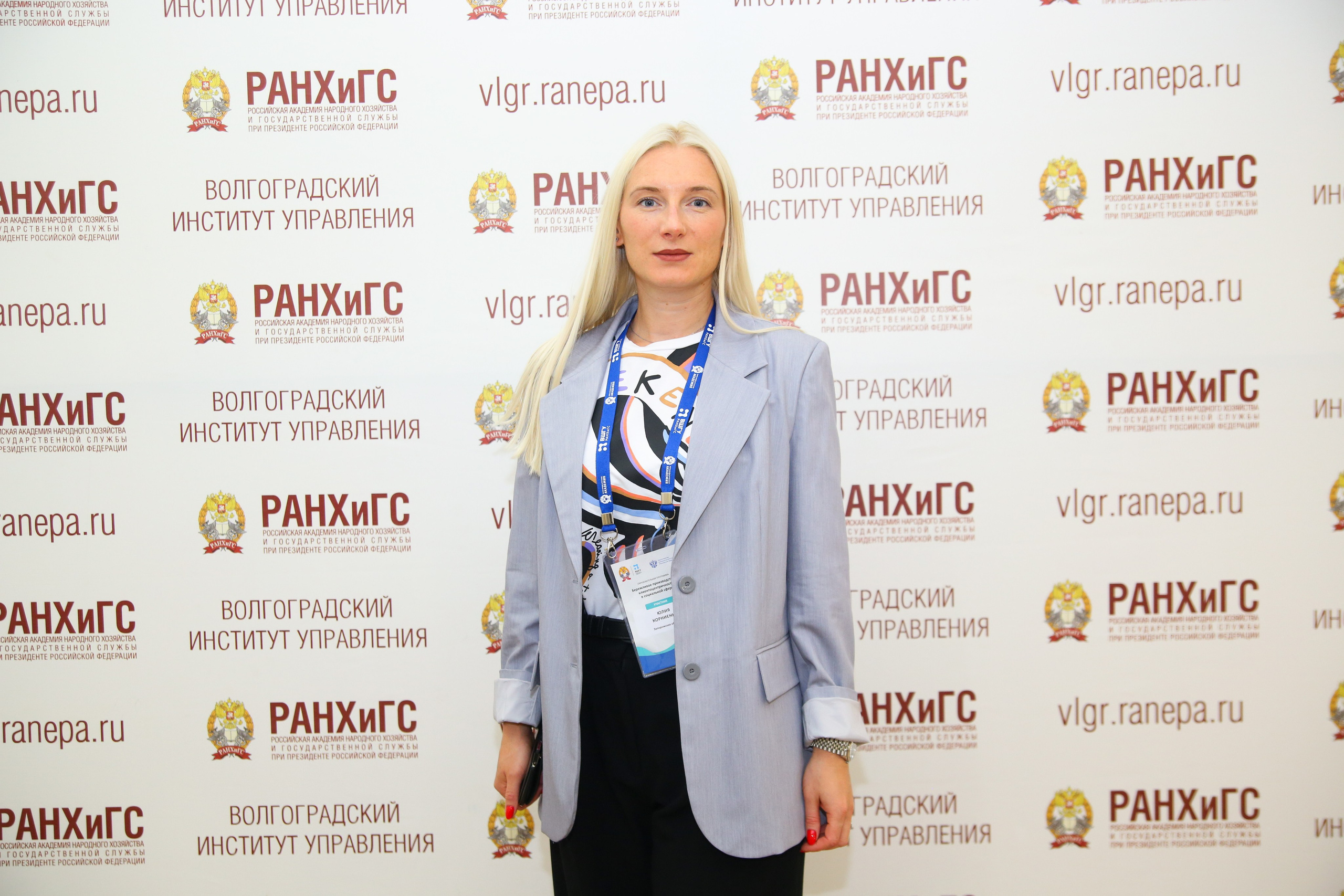 Модуль «РАНХиГС». Свадебный и детский фотограф в Волгограде Слава Белов