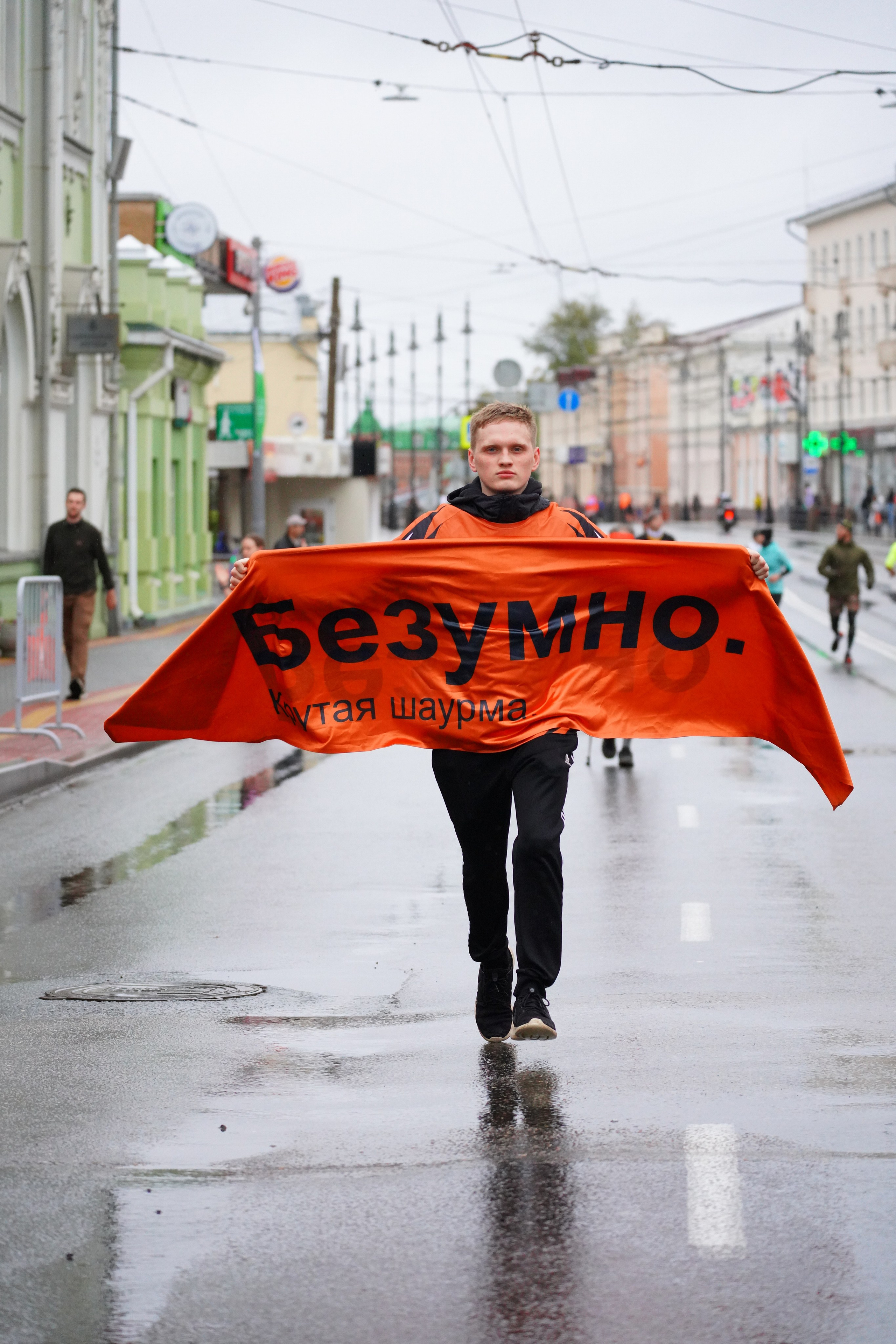 Томский полумарафон 2024. Фотограф