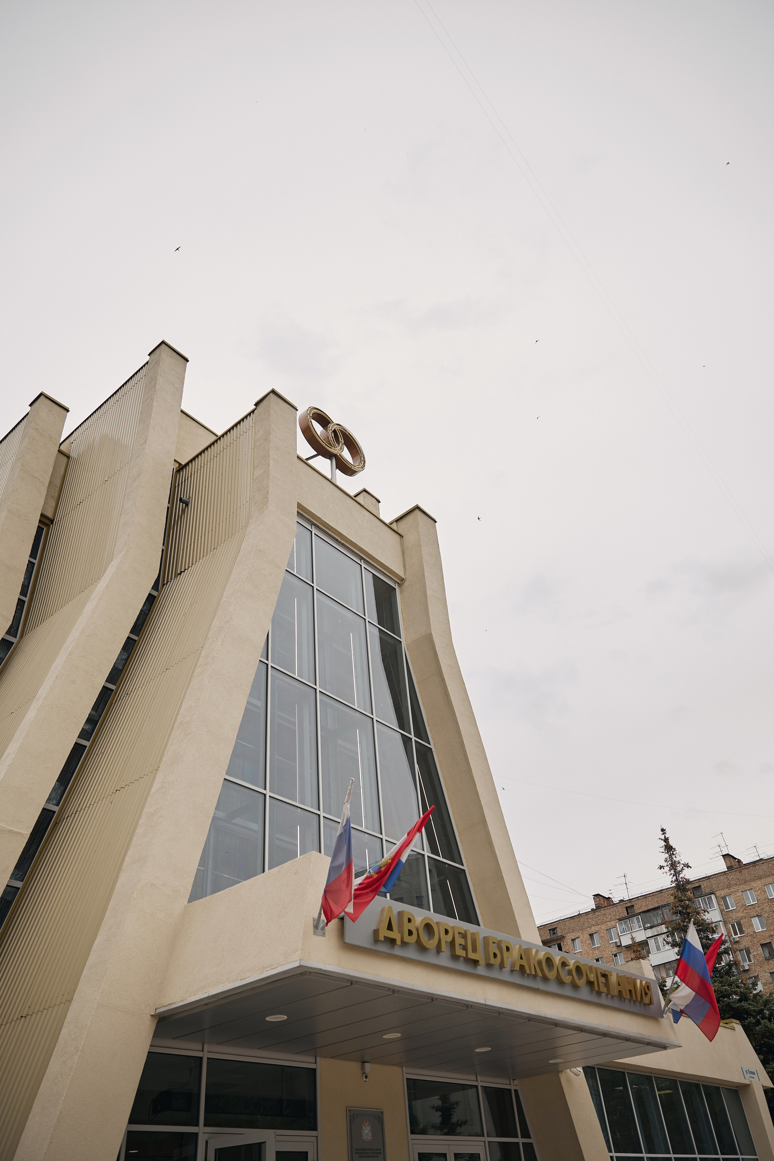 Марина и Максим