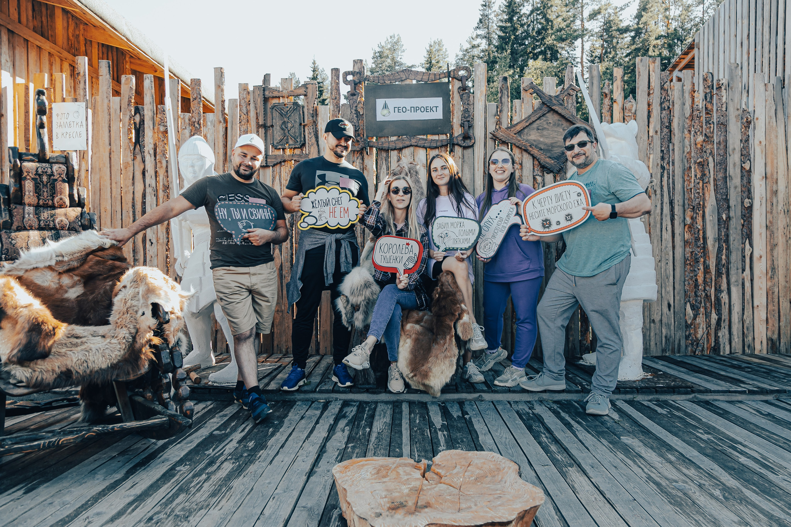 КОРПОРАТИВ ЛЕТНИЙ. Главная