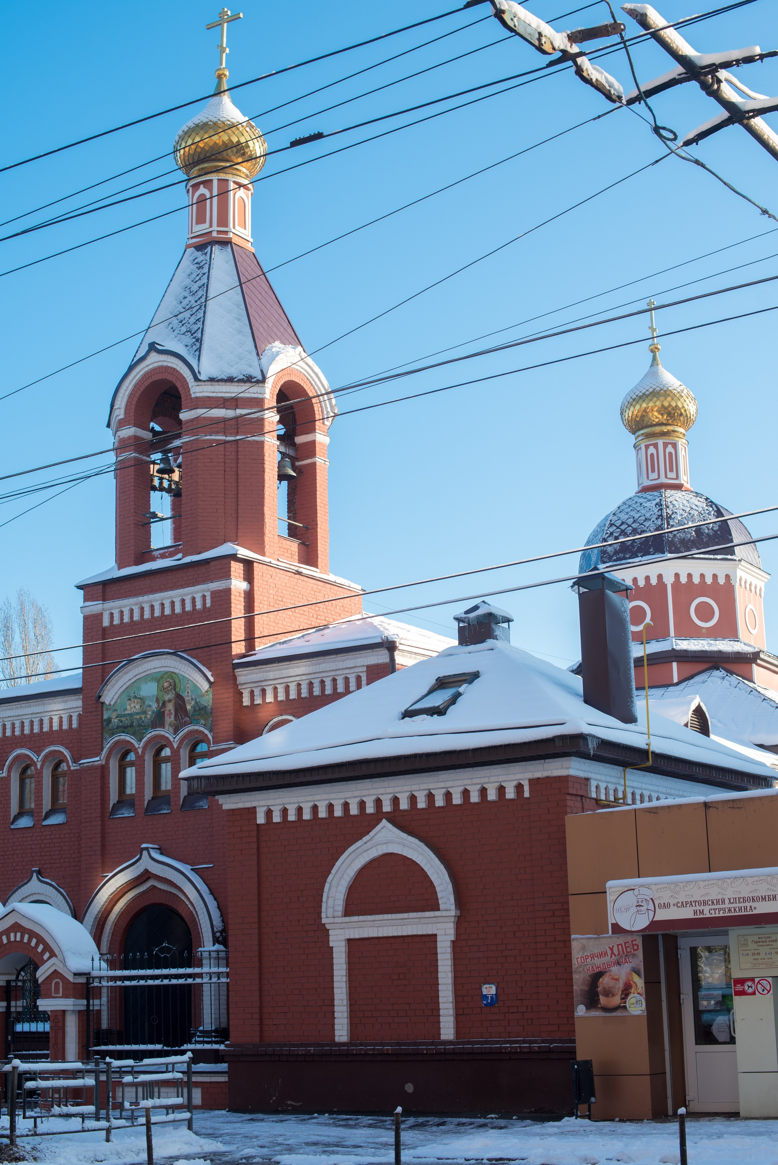 Крещение Максима. Фотограф Мария Стрелкова