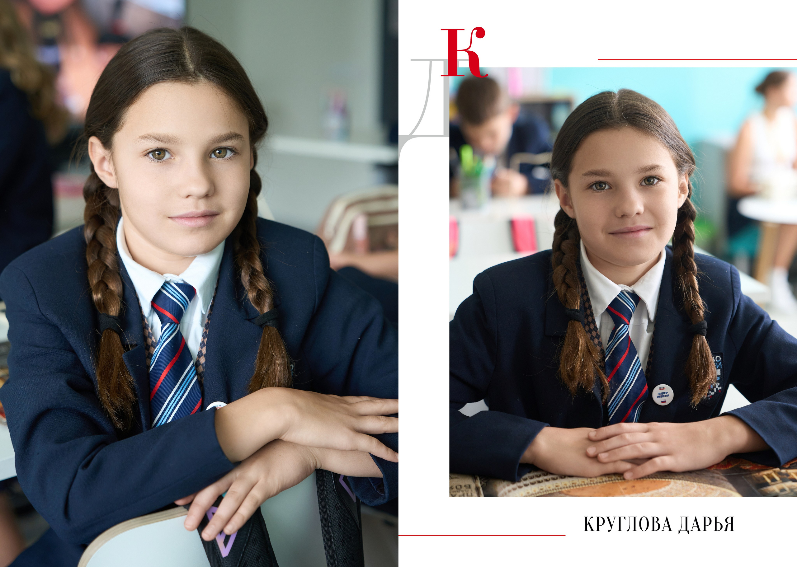 НАЧАЛЬНАЯ И СРЕДНЯЯ ШКОЛА. Анна Белашова ВЫПУСКНЫЕ АЛЬБОМЫ, фото и видеосъёмка