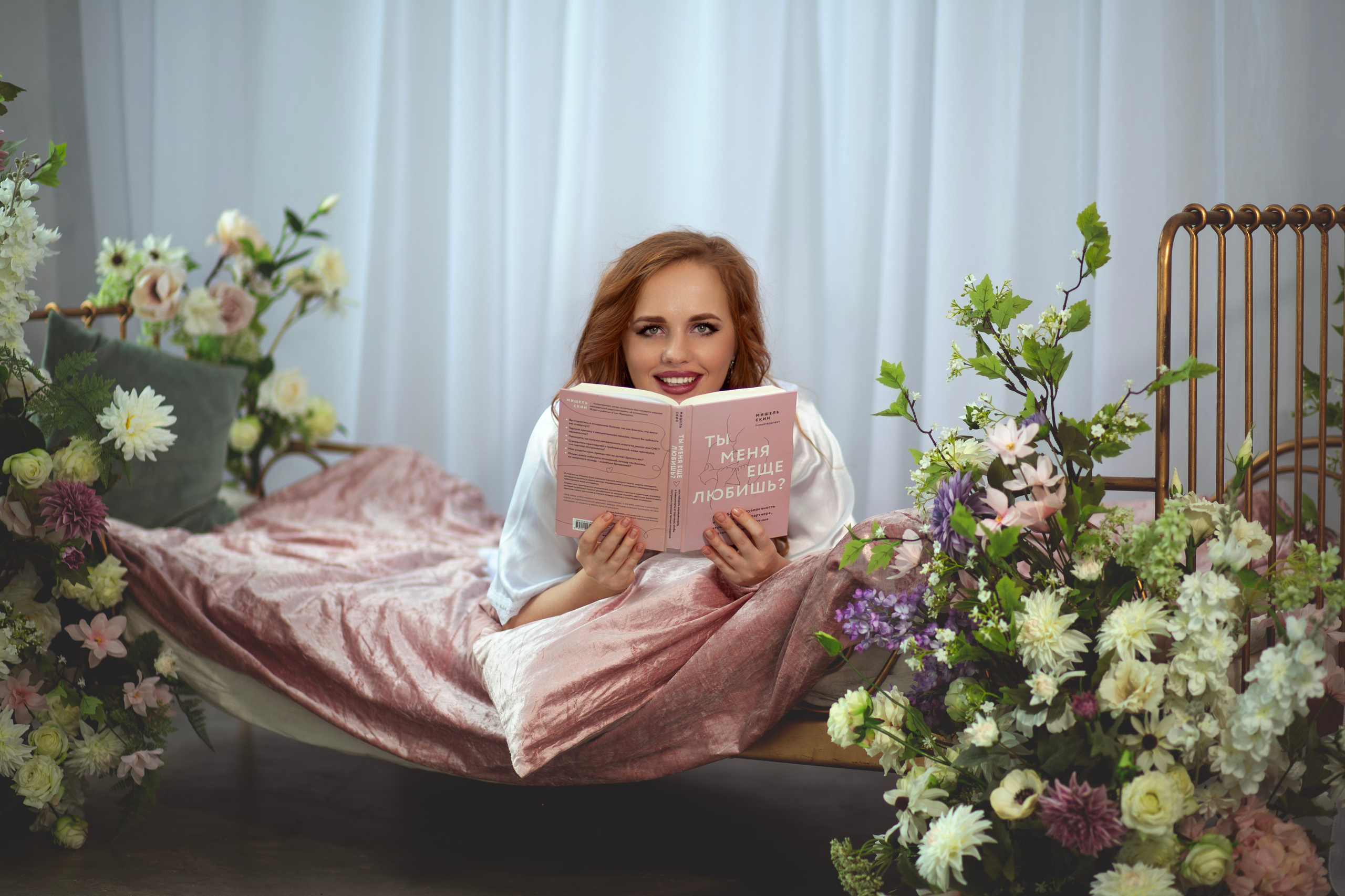 Нежность (студийная съемка). Главная