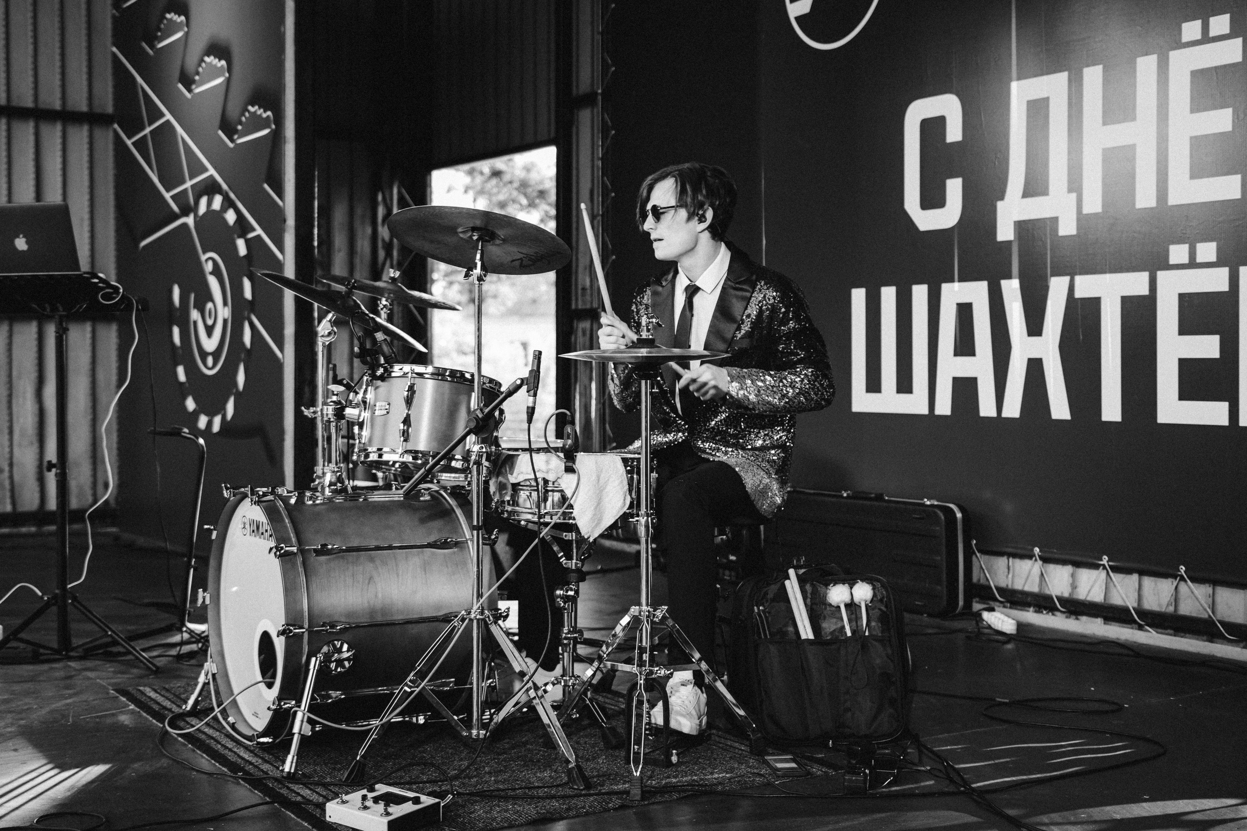 День шахтёра — Распадская