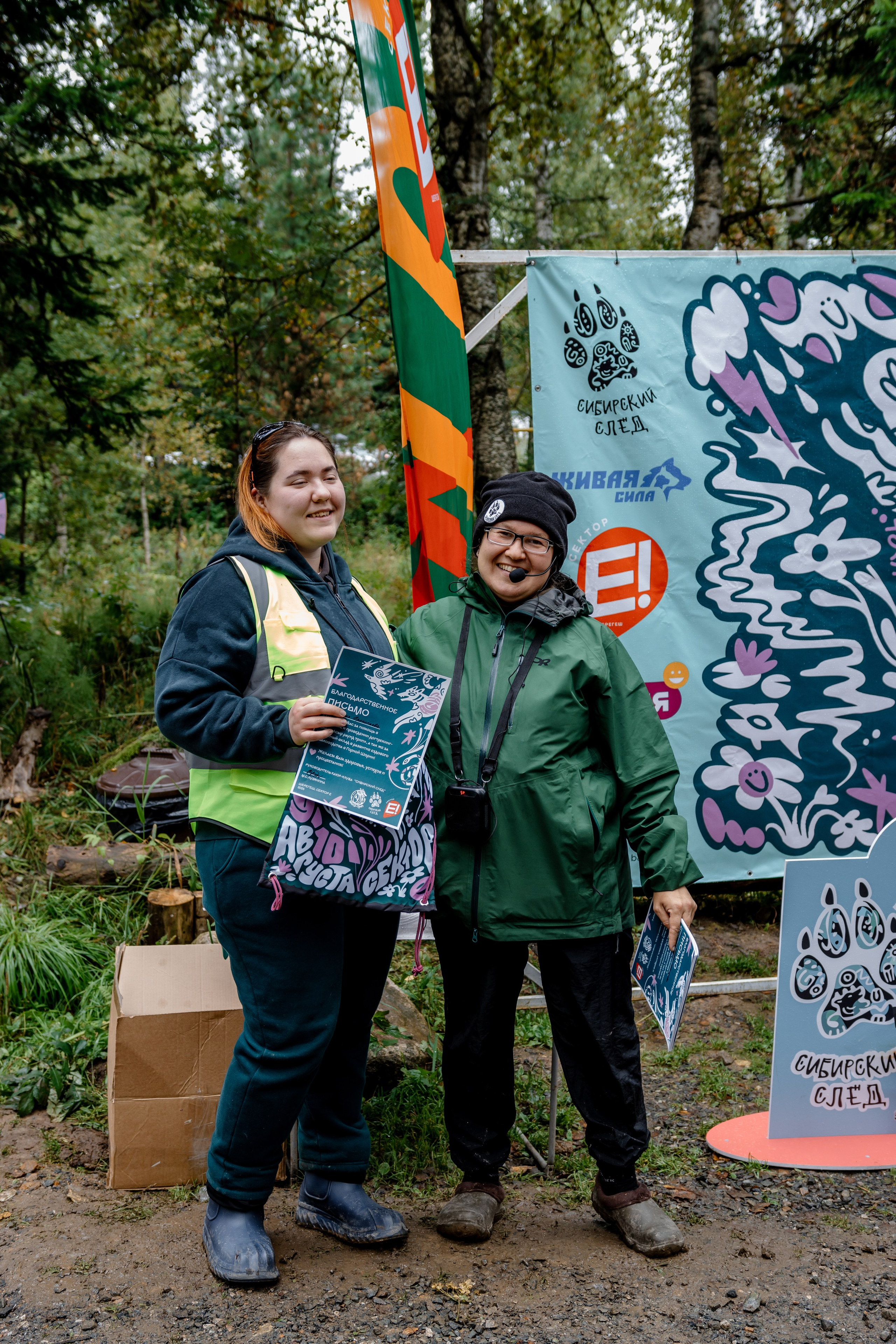 Дог-треккинг