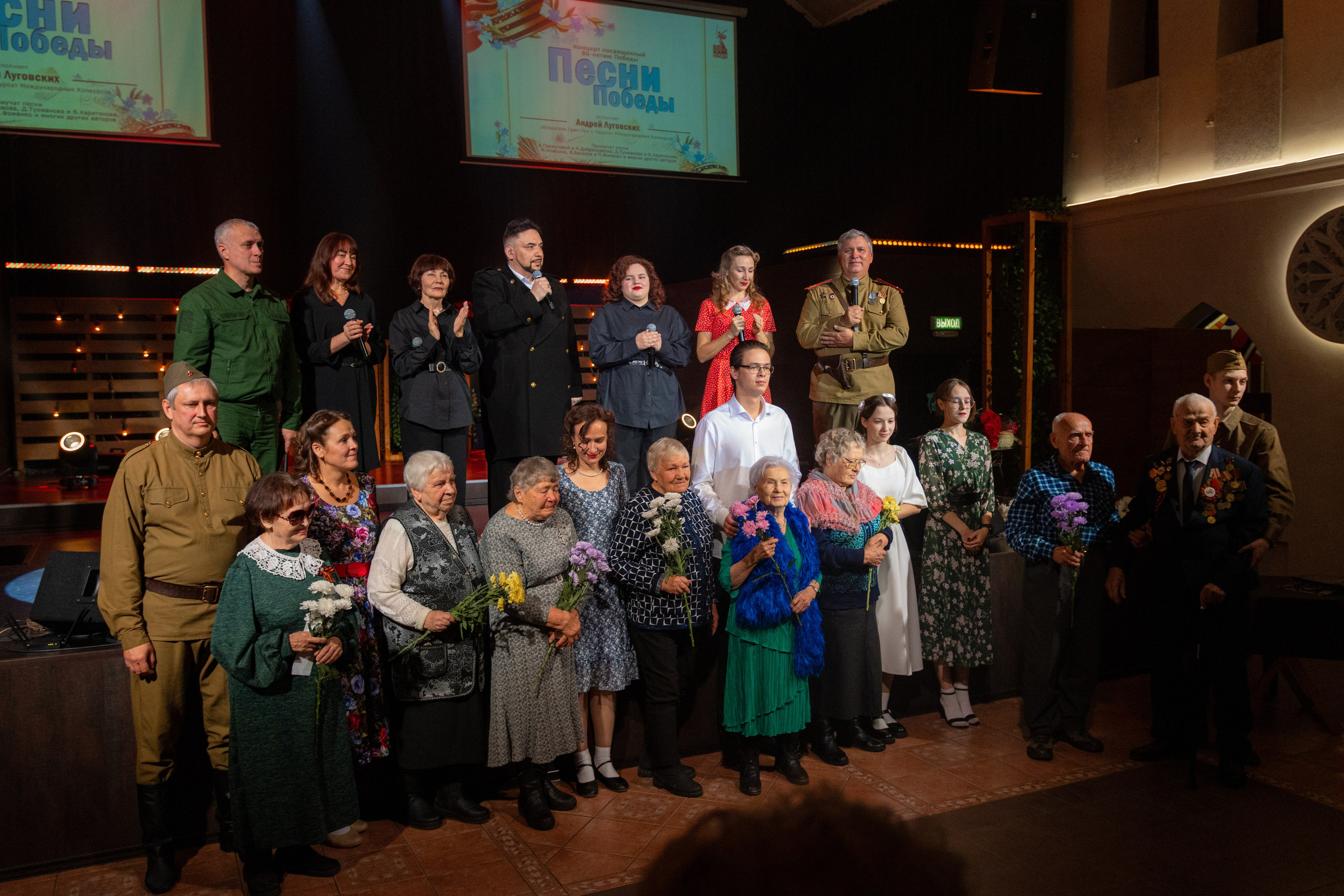 Концерт для Ветеранов