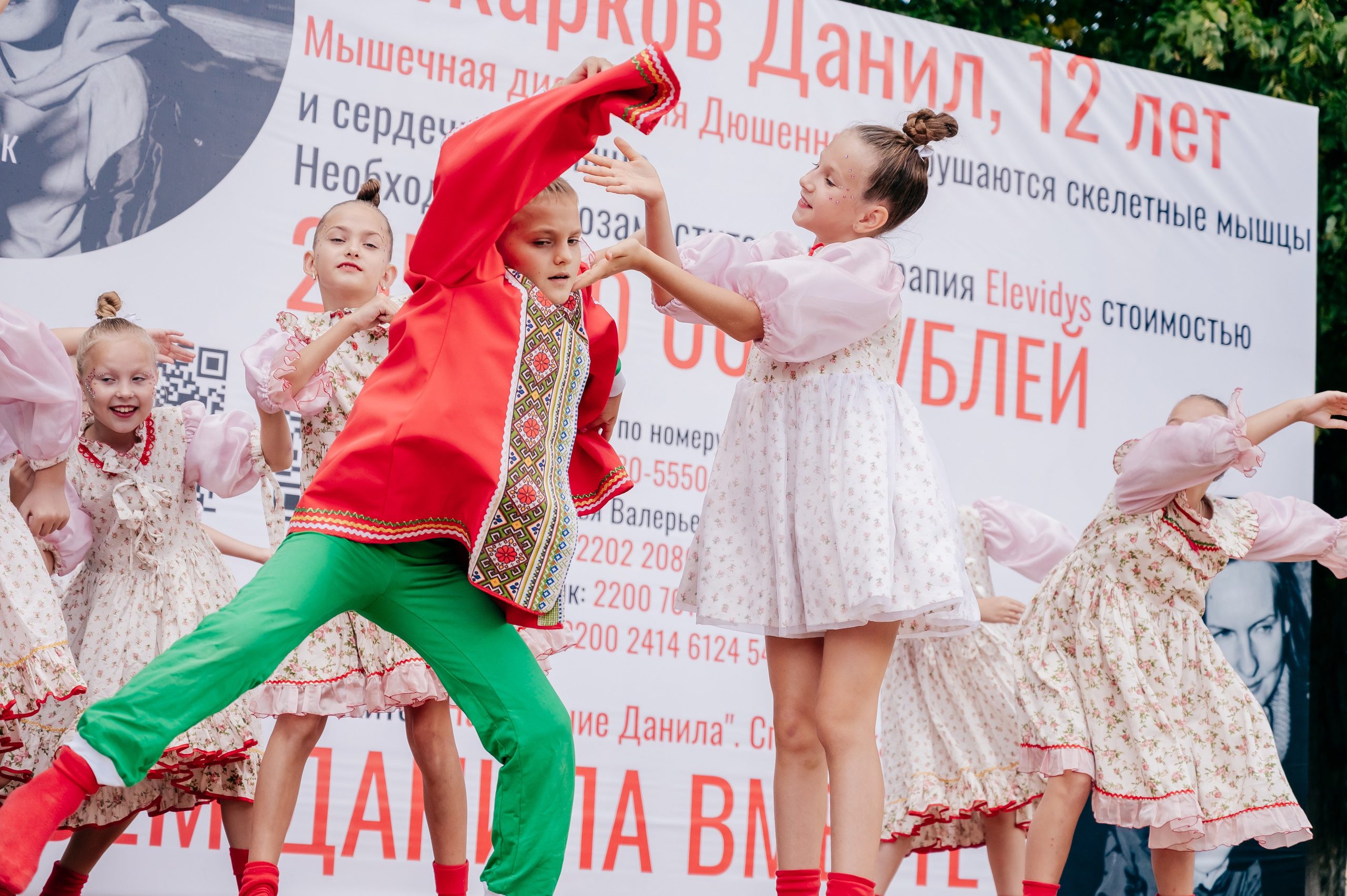 Благотв мероприятие в поддержку Данила 16.08.25. Детский фотограф, семейный фотограф и репортажи в Кемерово