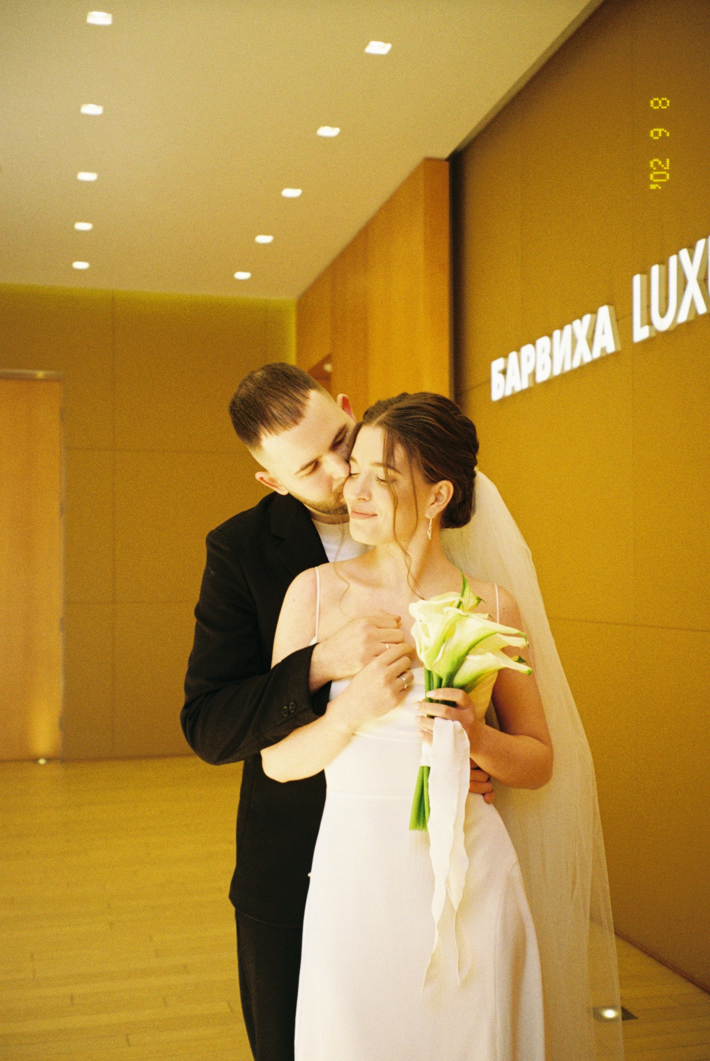 Екатерина и Игнат. Свадебный фотограф Марина Попова