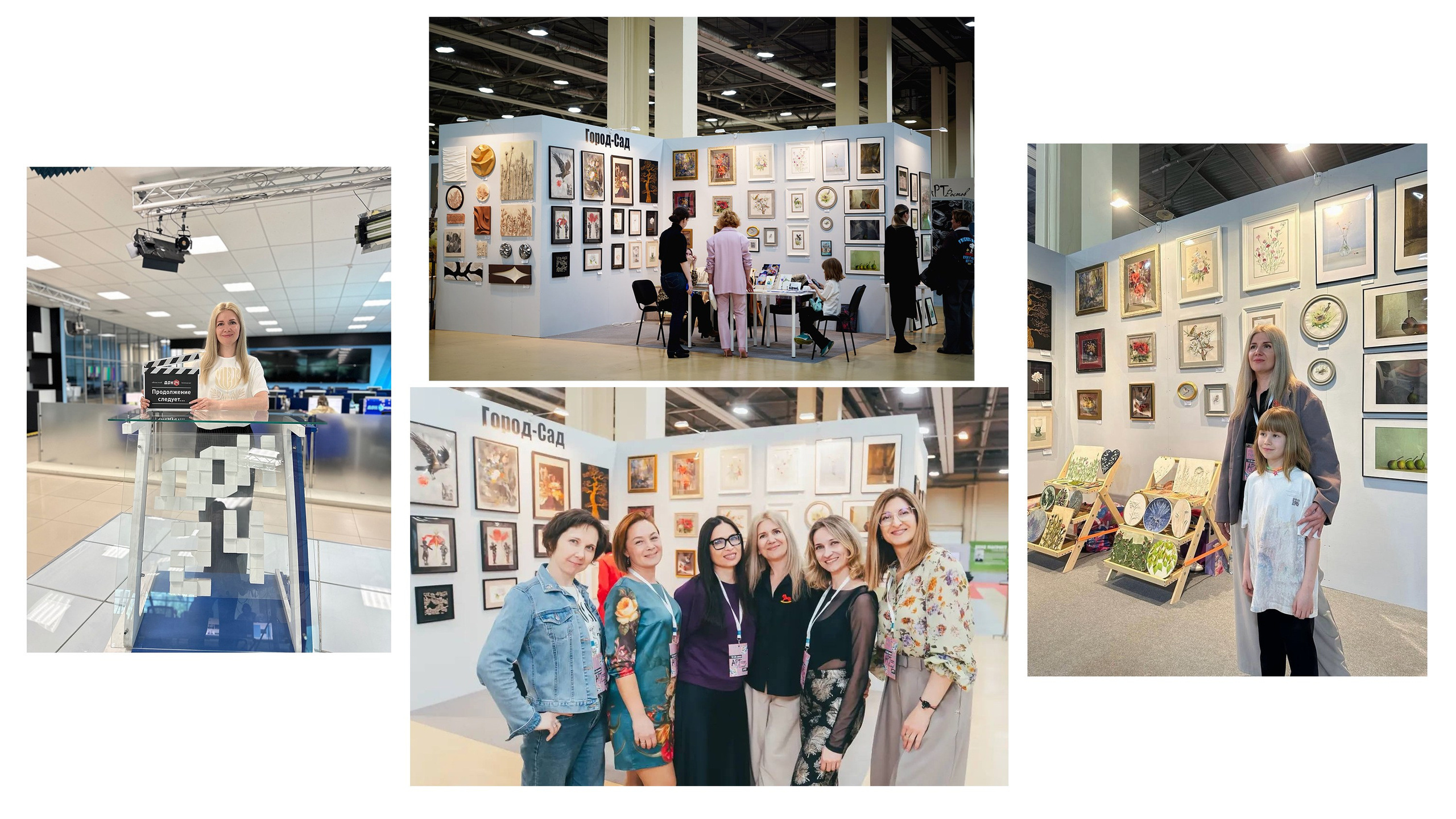 Фотограф Наталия Шляпина в Ростове-на-Дону