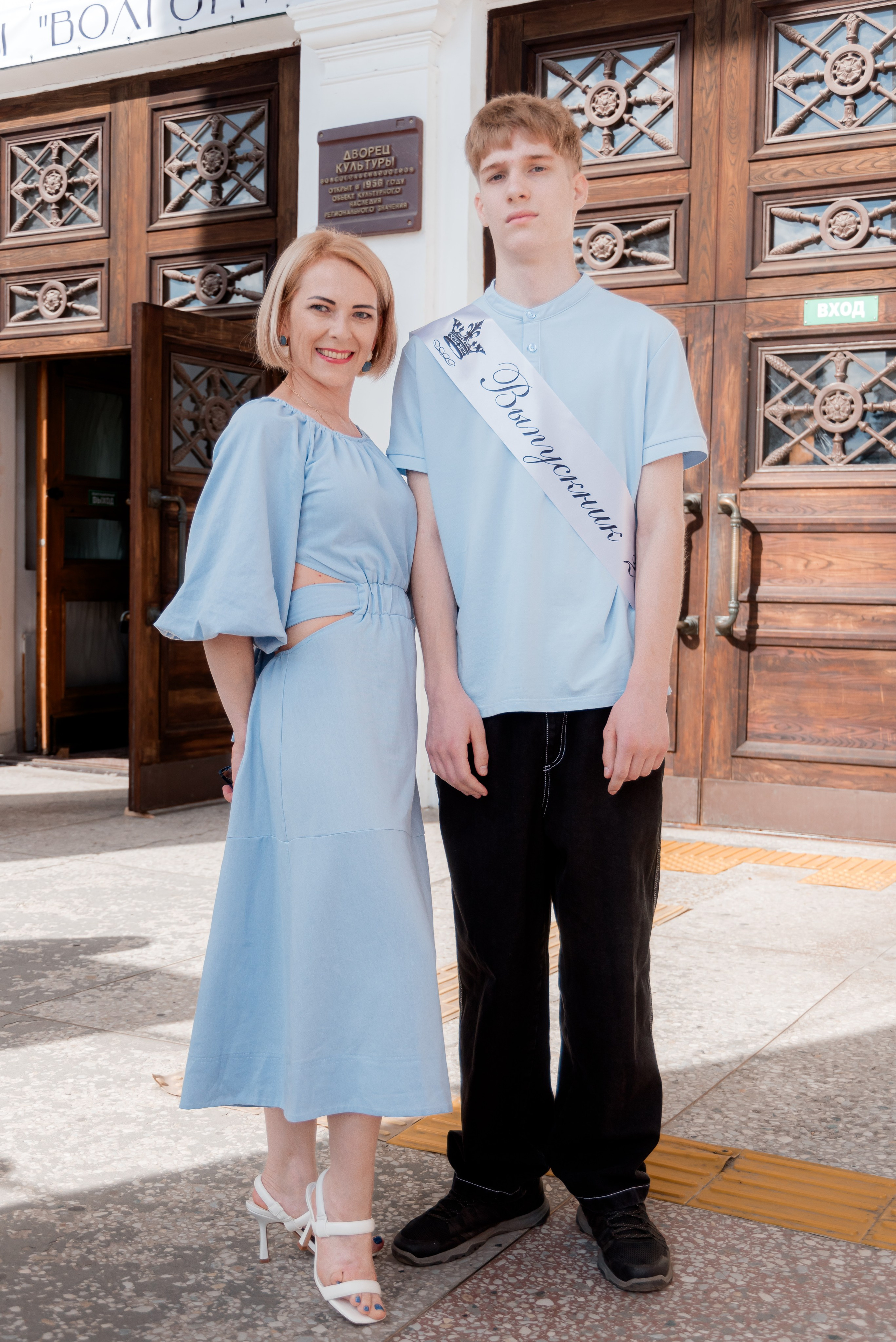 Вручение в ДК ВГС. Фотограф в Волгограде и Волжском Александр Горбань